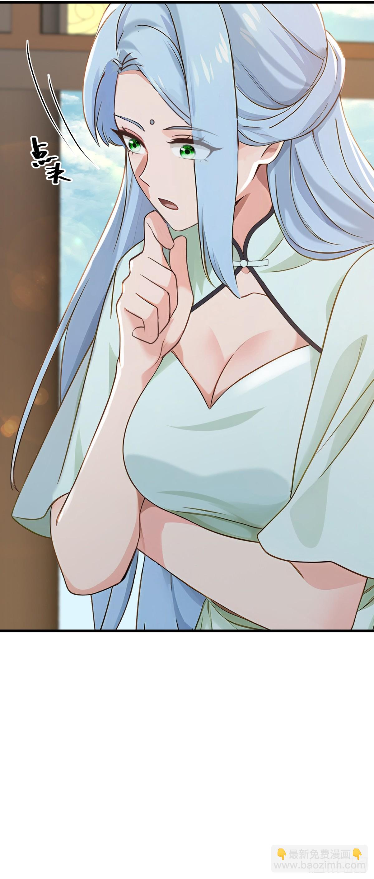 第191话 这么快就好了？！23