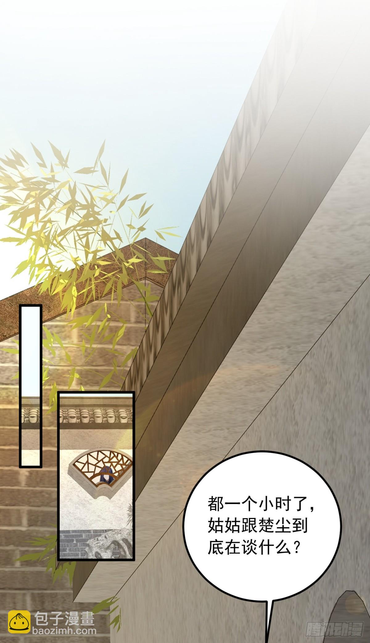 第191话 这么快就好了？！33