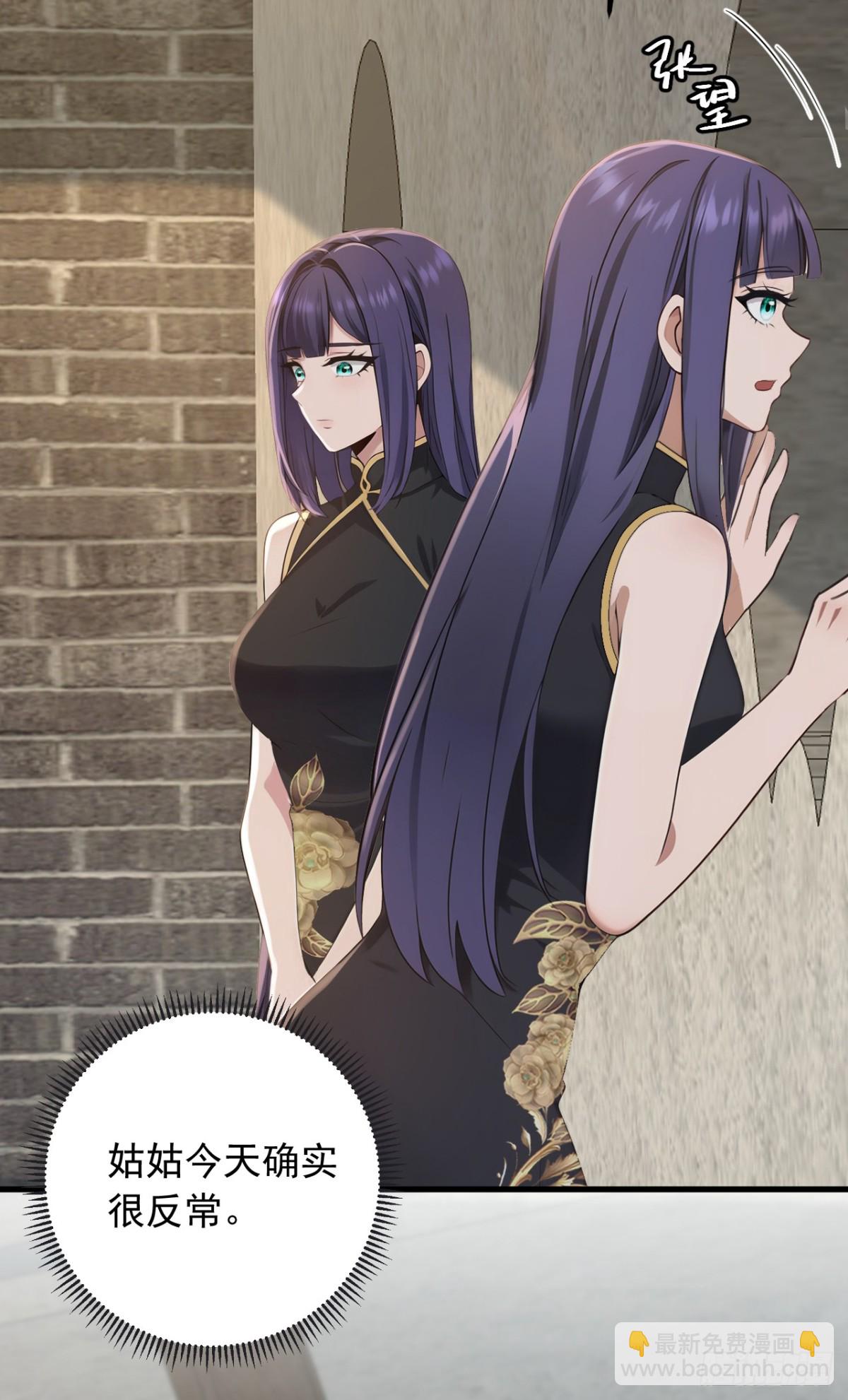 第191话 这么快就好了？！34