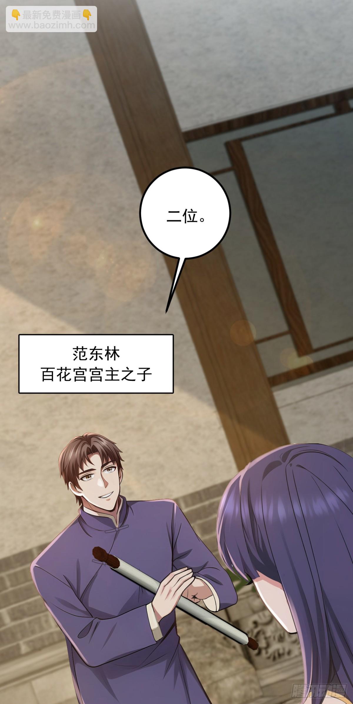 第191话 这么快就好了？！35