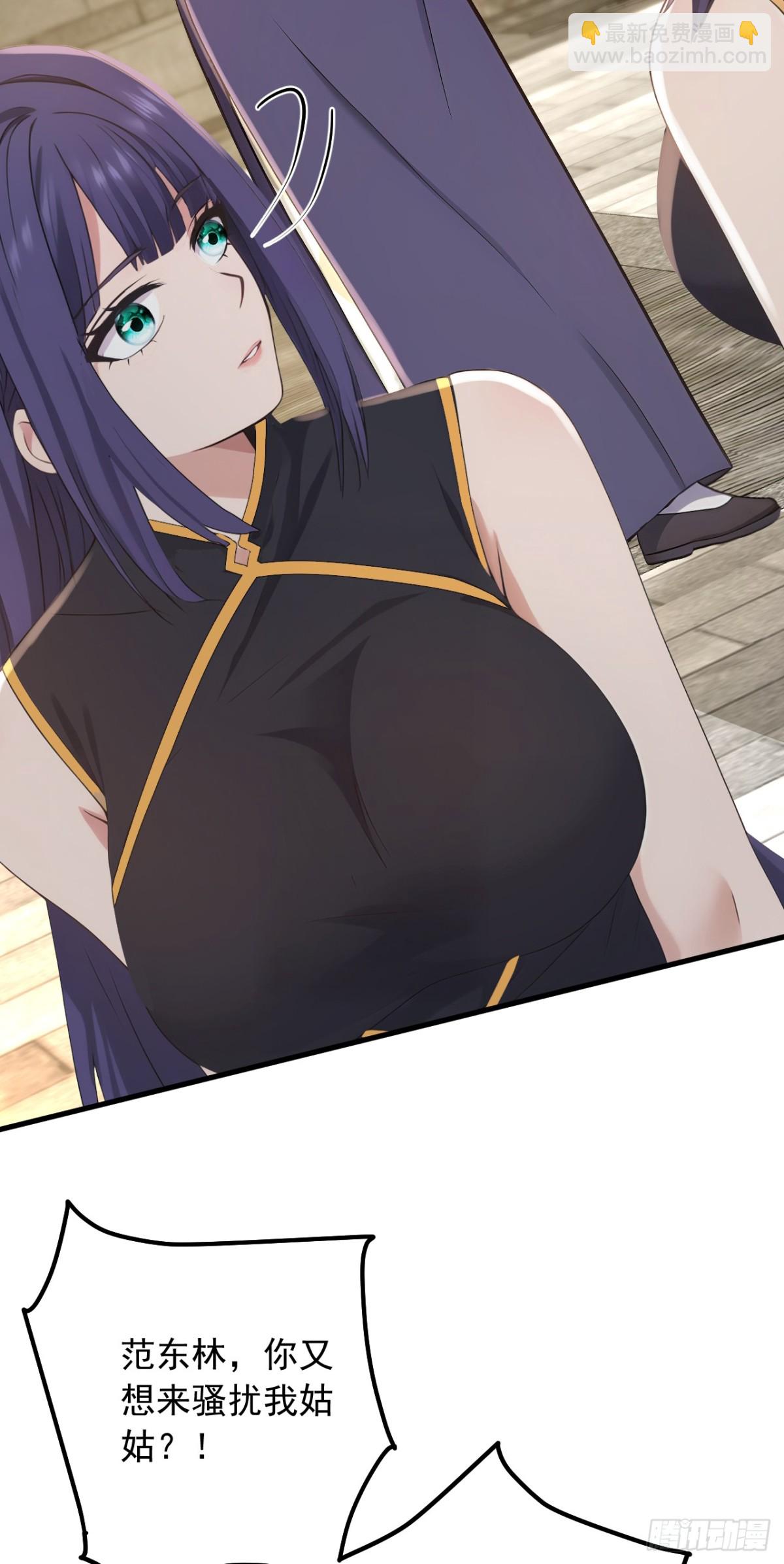 第191话 这么快就好了？！36