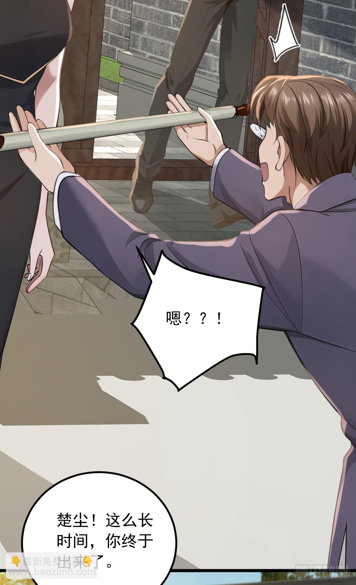 第191话 这么快就好了？！42
