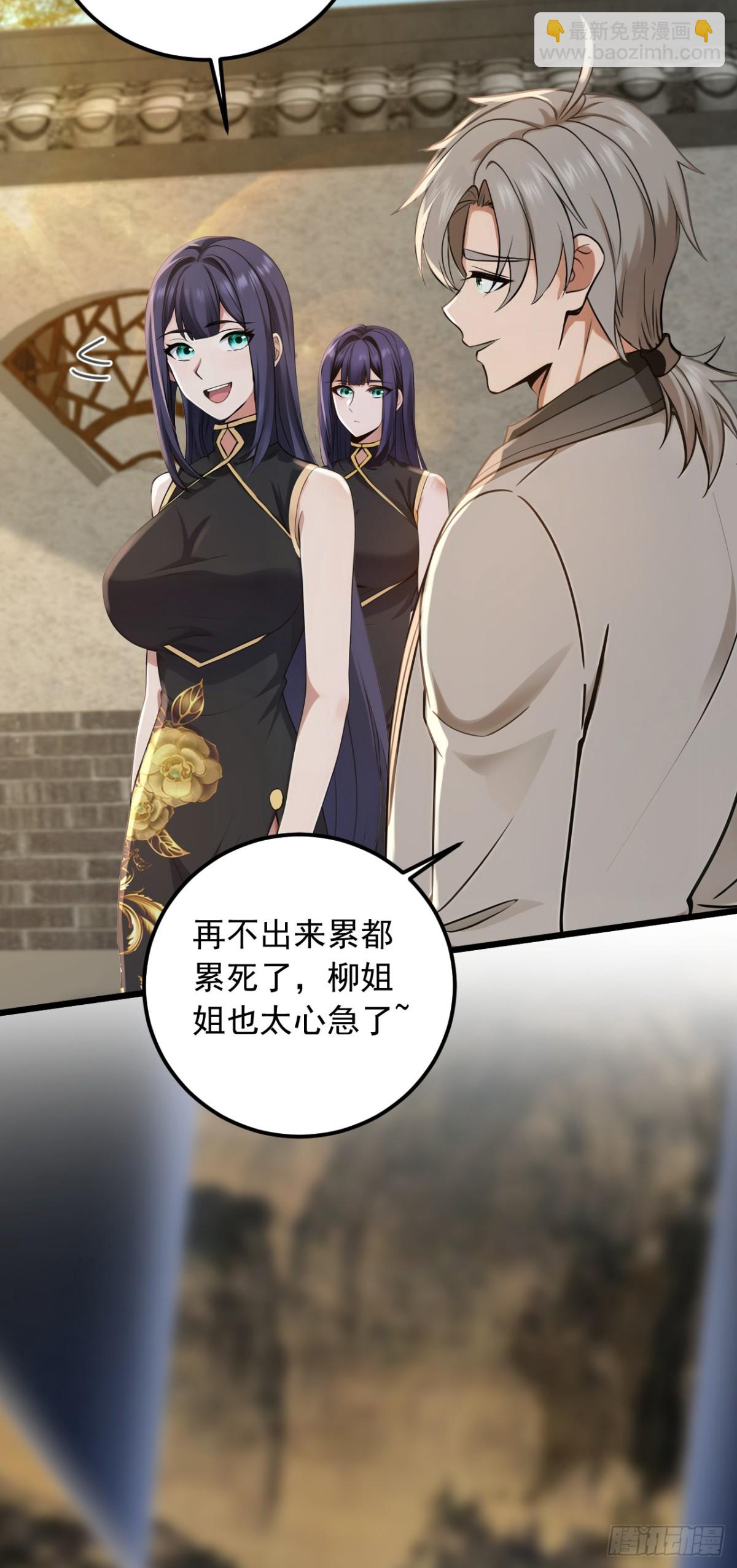 第191话 这么快就好了？！43