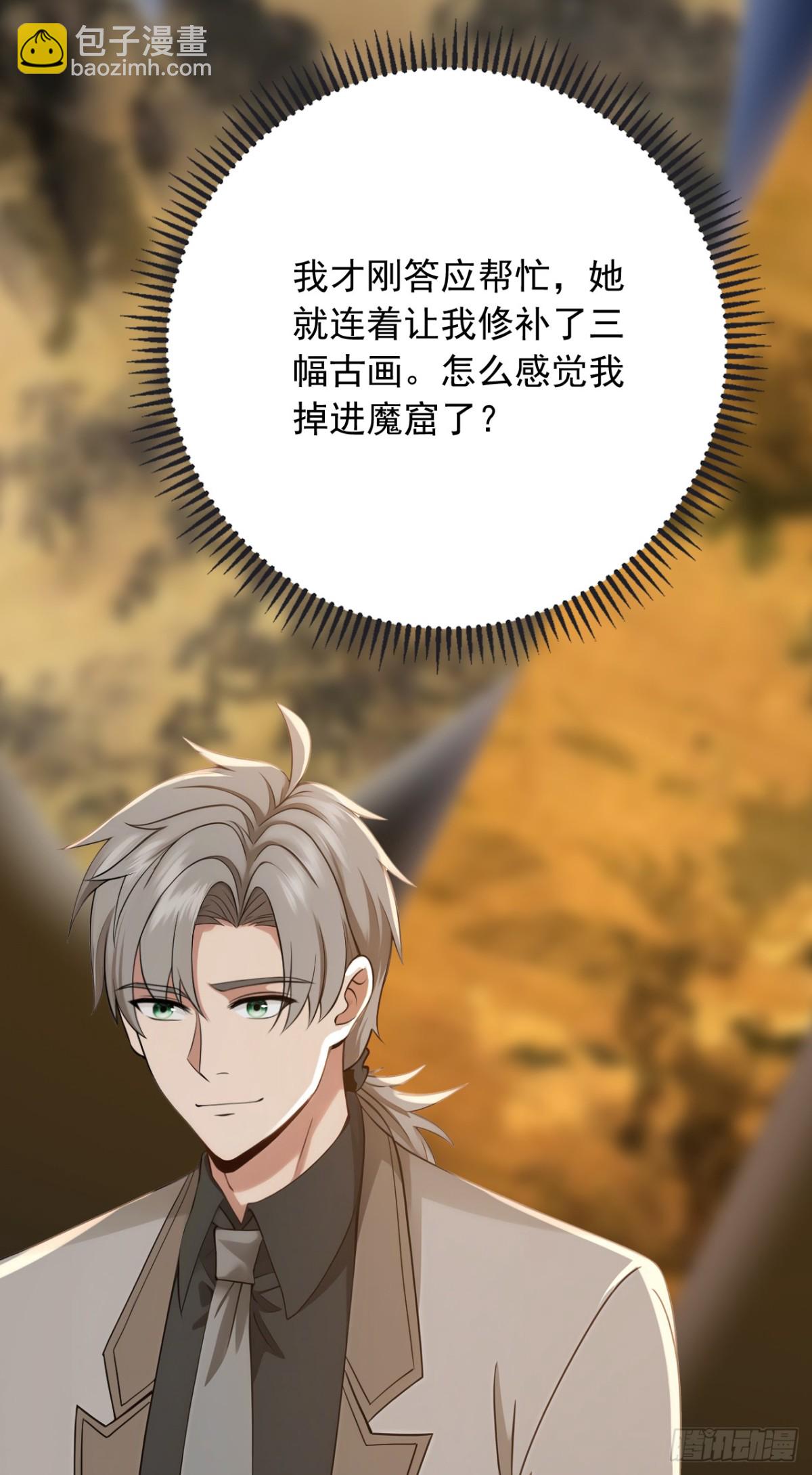 第191话 这么快就好了？！44