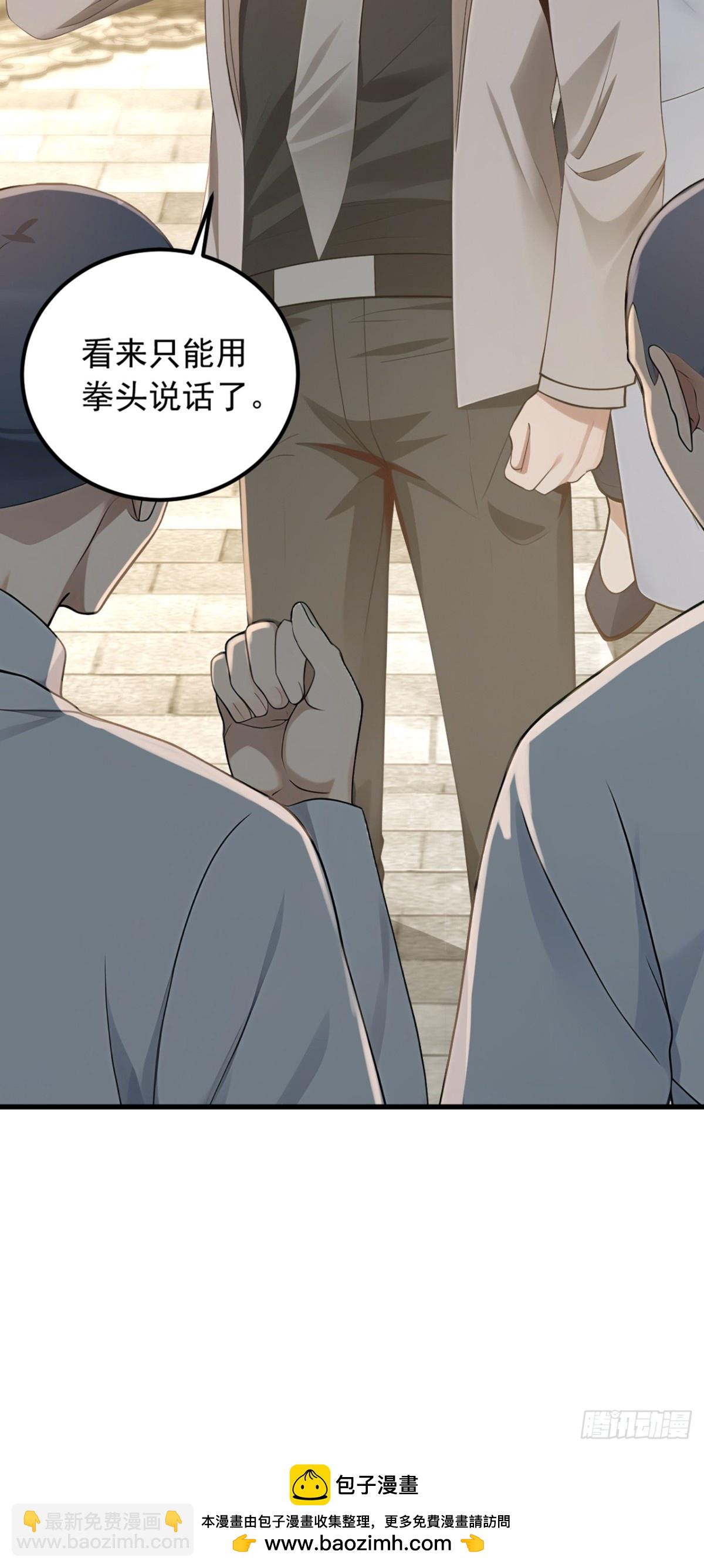 第191话 这么快就好了？！49