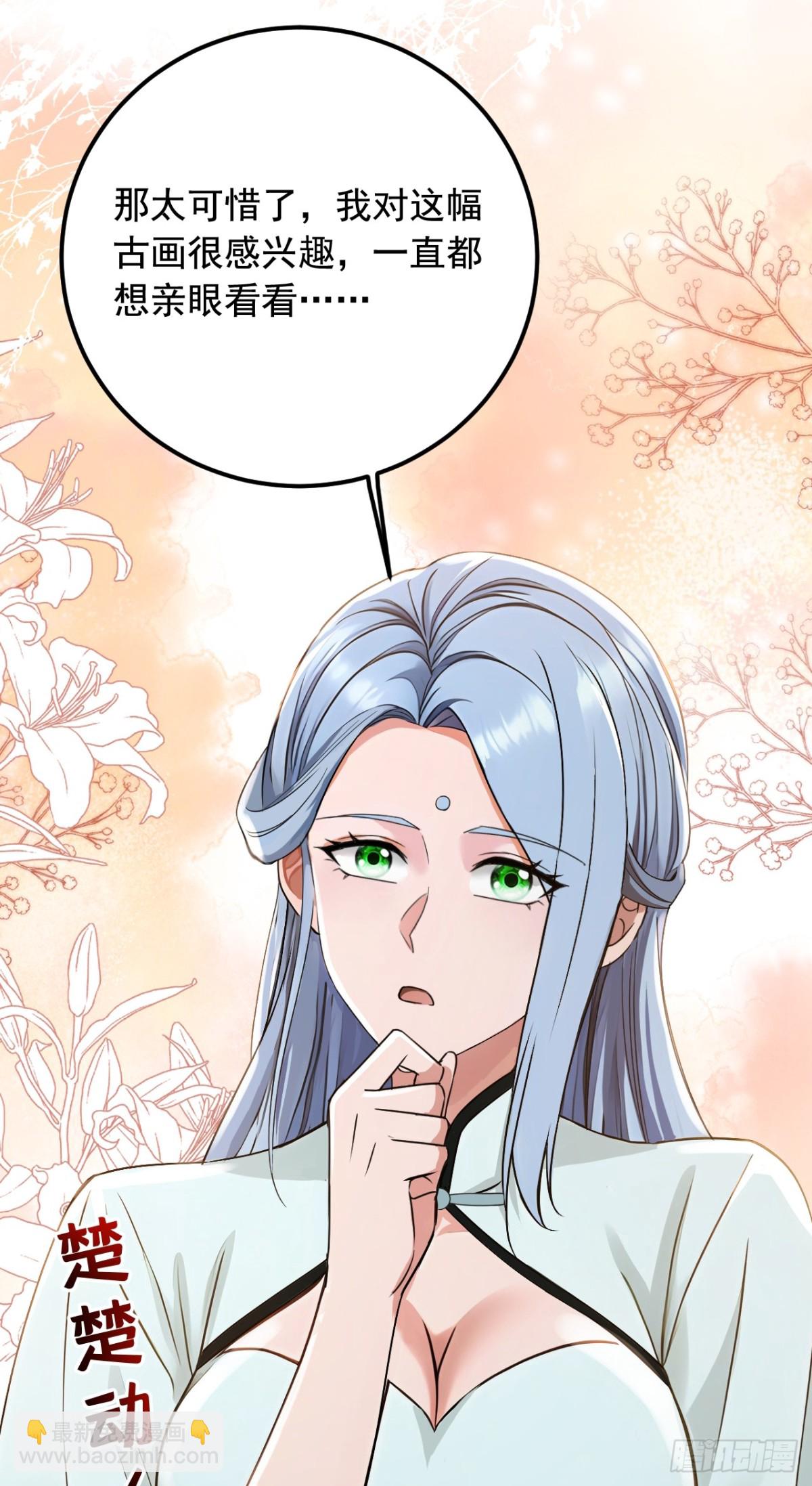 第191话 这么快就好了？！5