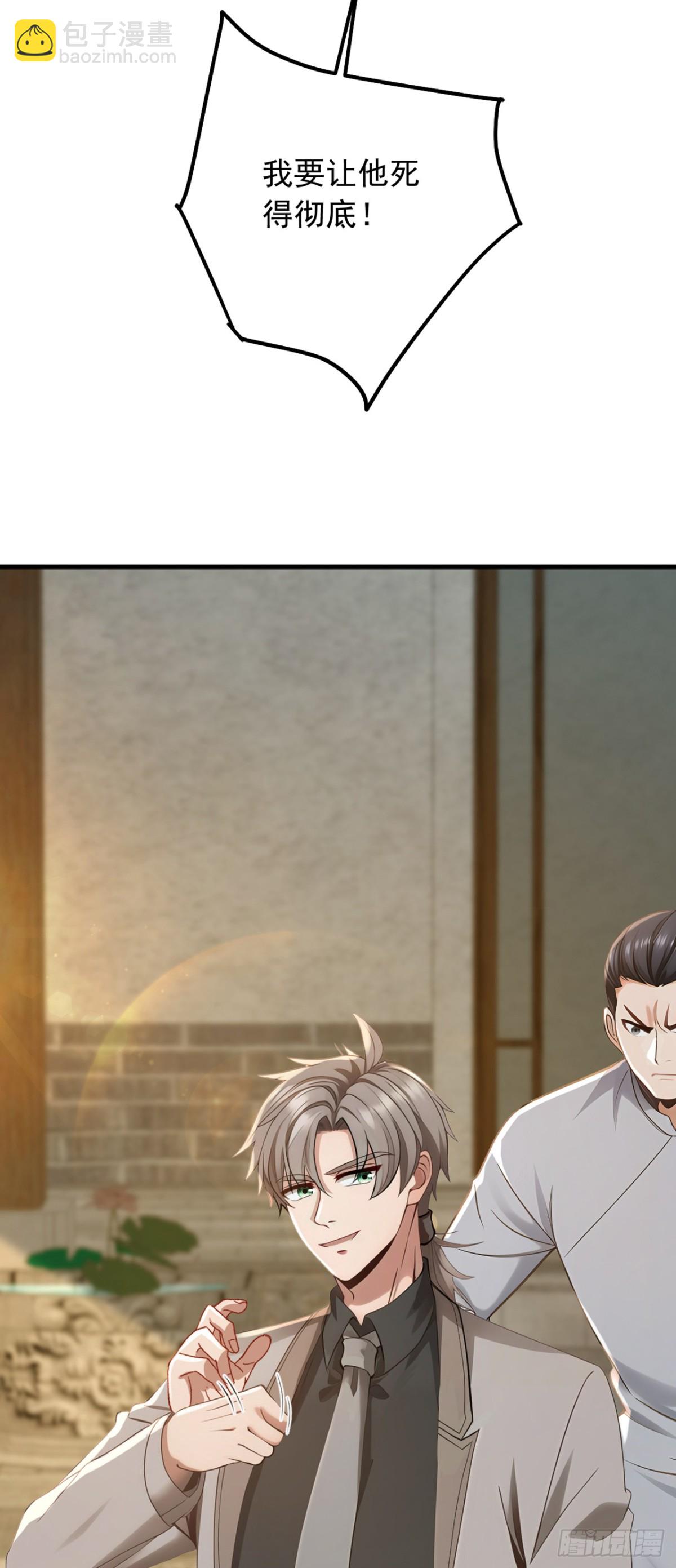 第191话 这么快就好了？！52