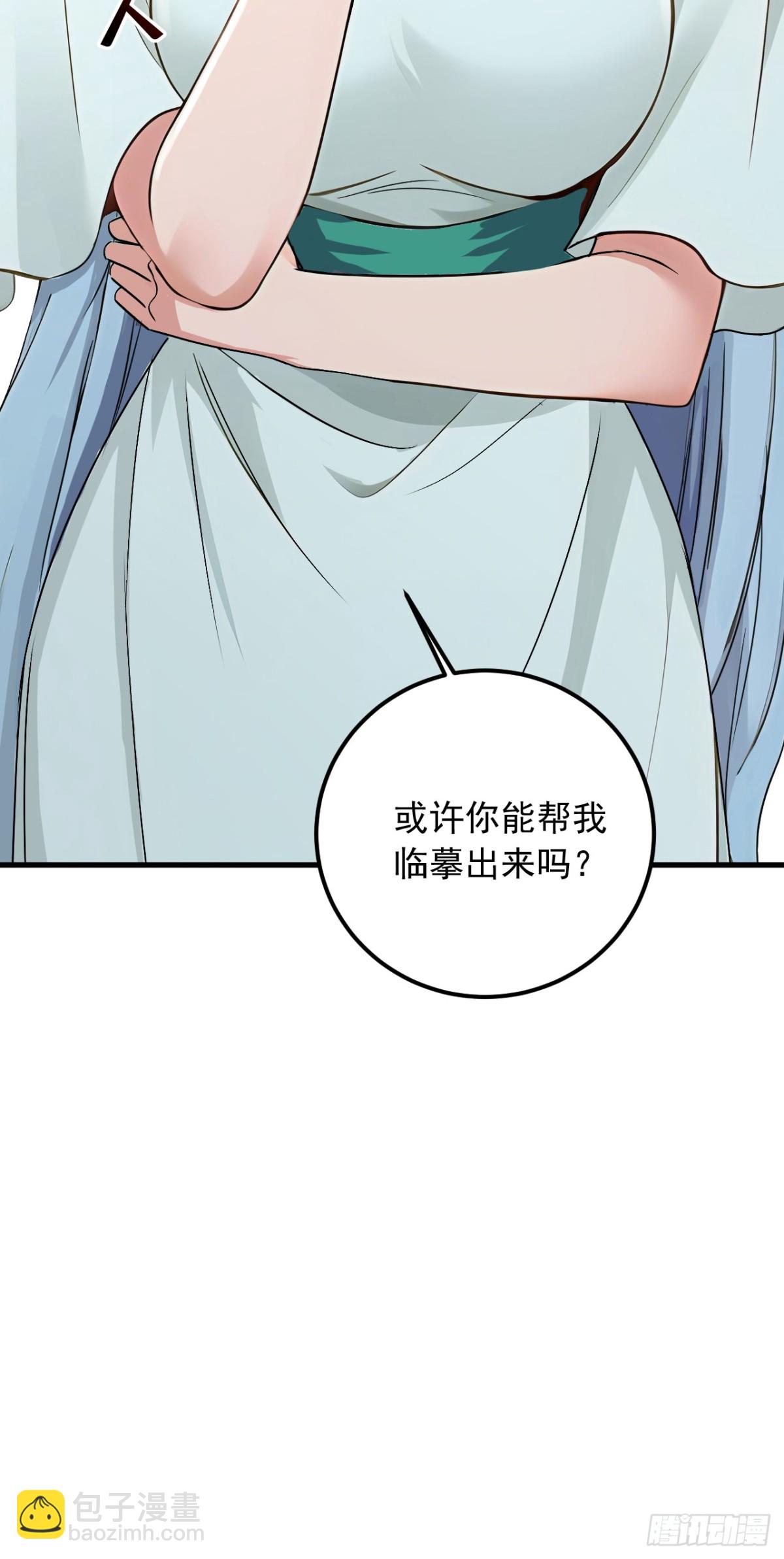 第191话 这么快就好了？！6