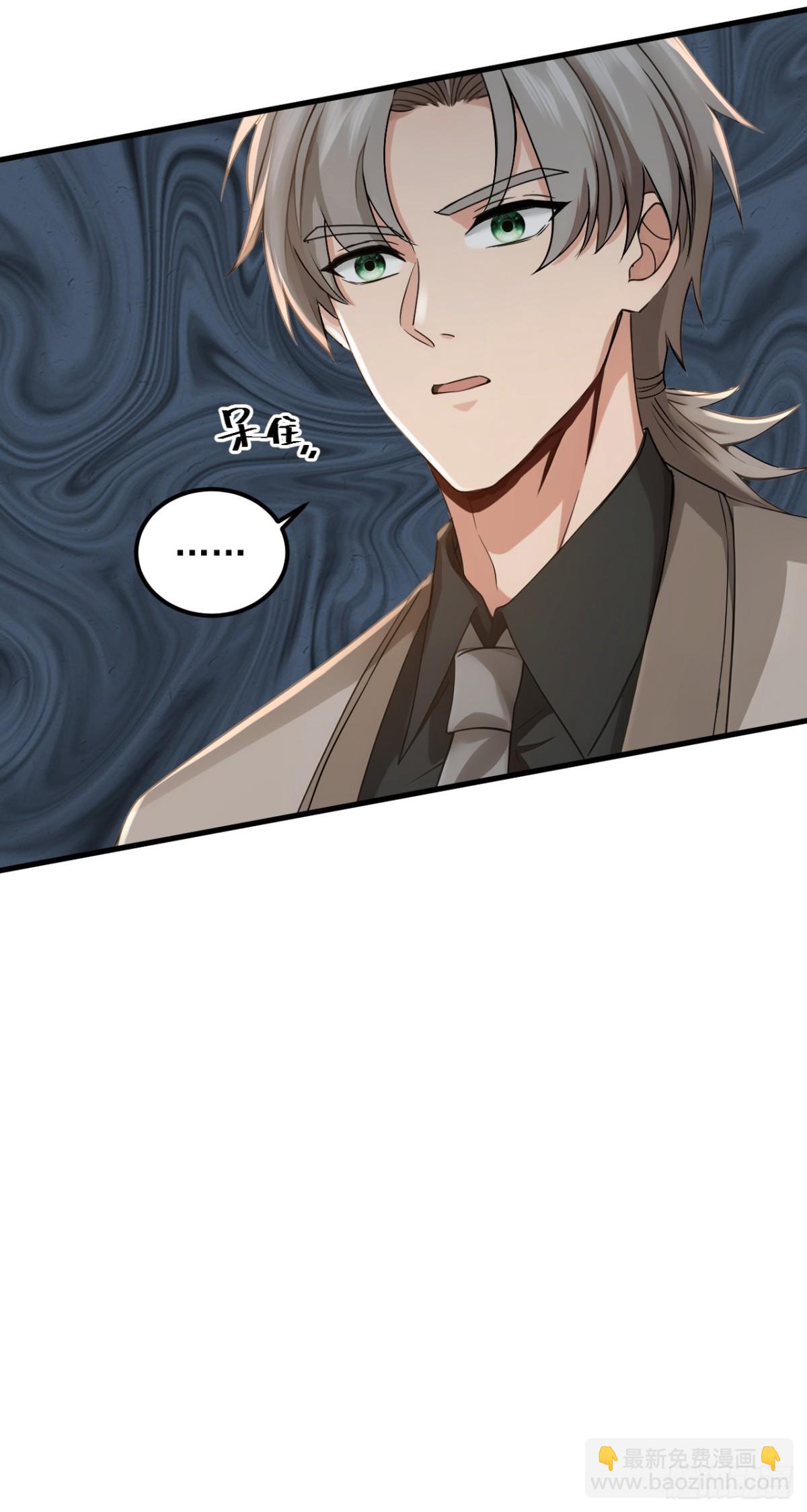 第191话 这么快就好了？！7