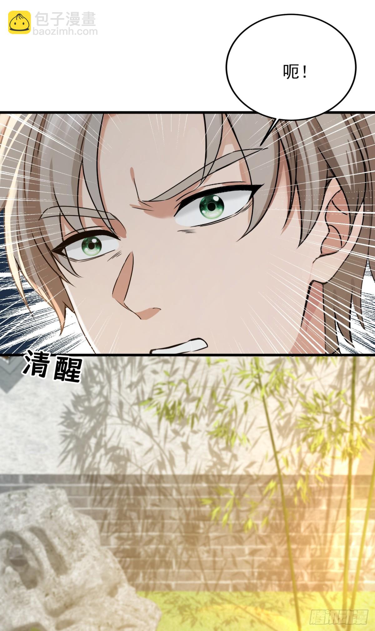 第191话 这么快就好了？！8