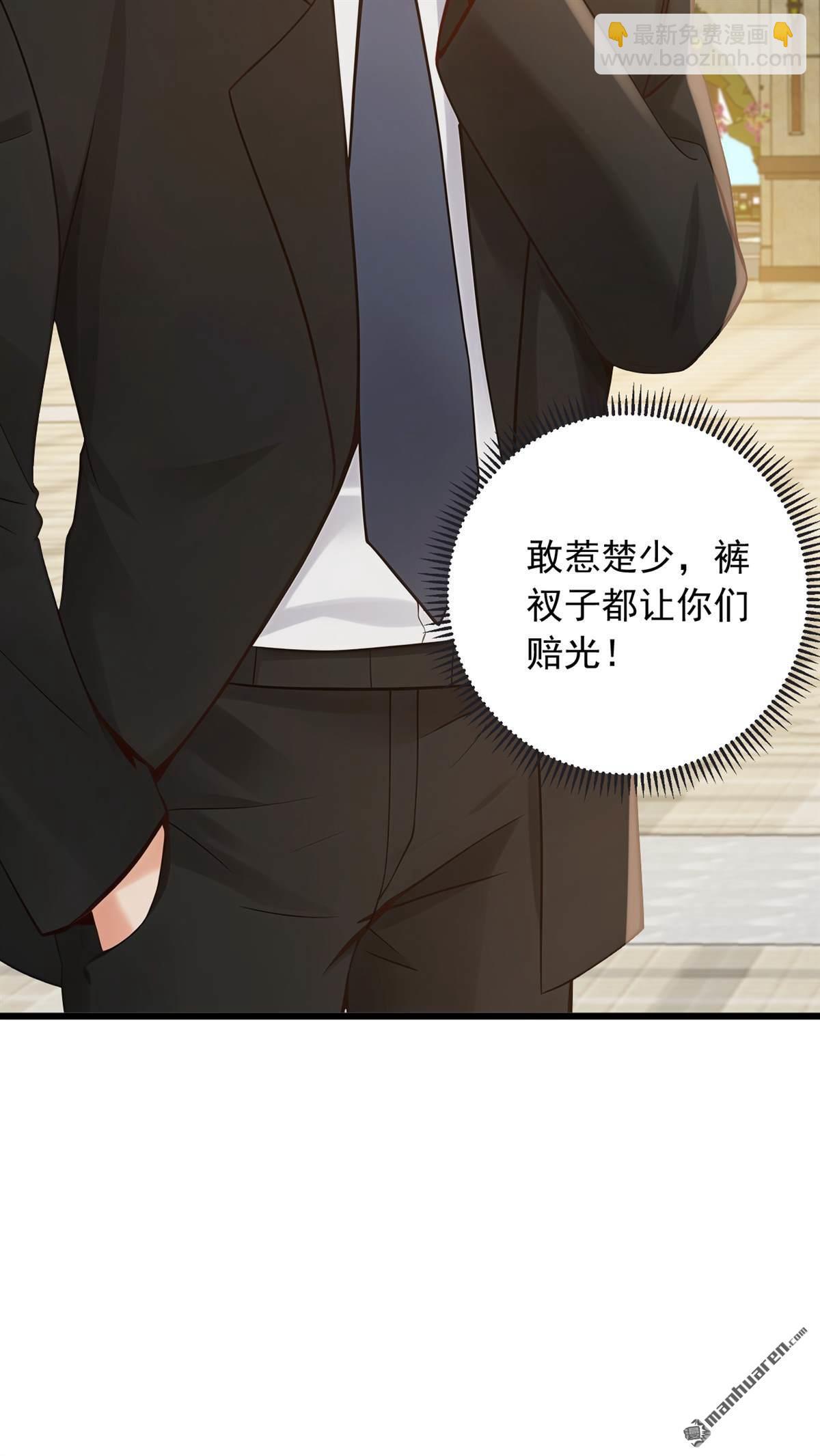 第222回 不一般的谢礼12