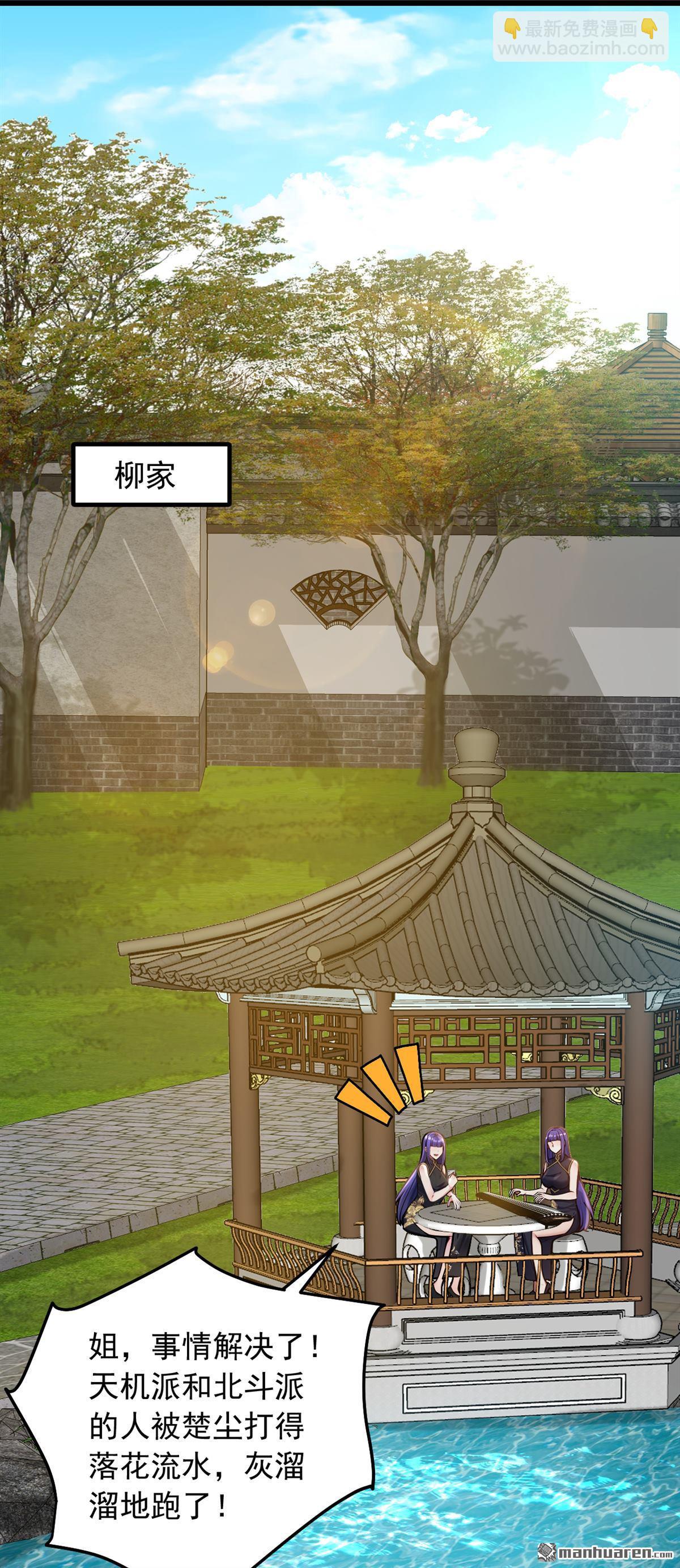 第222回 不一般的谢礼13