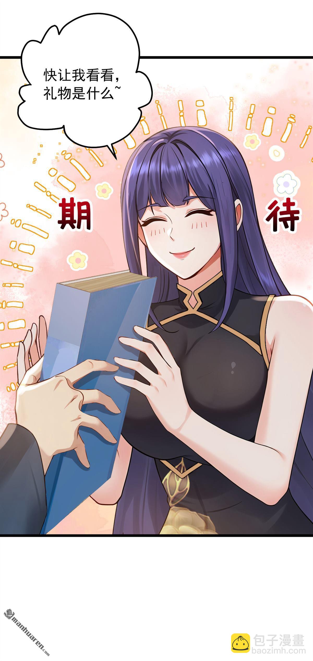 第222回 不一般的谢礼19