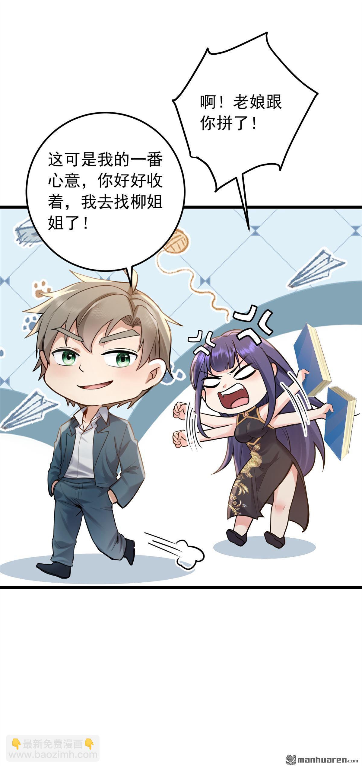 第222回 不一般的谢礼21