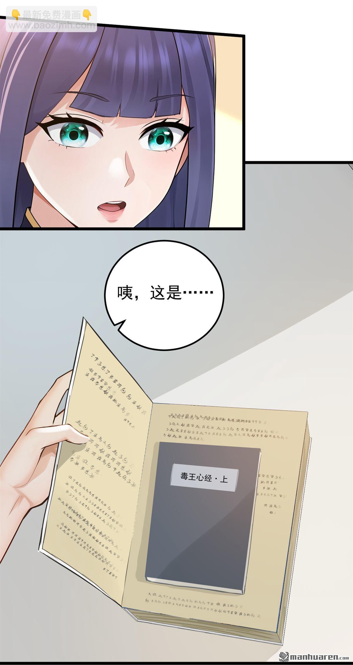 第222回 不一般的谢礼25
