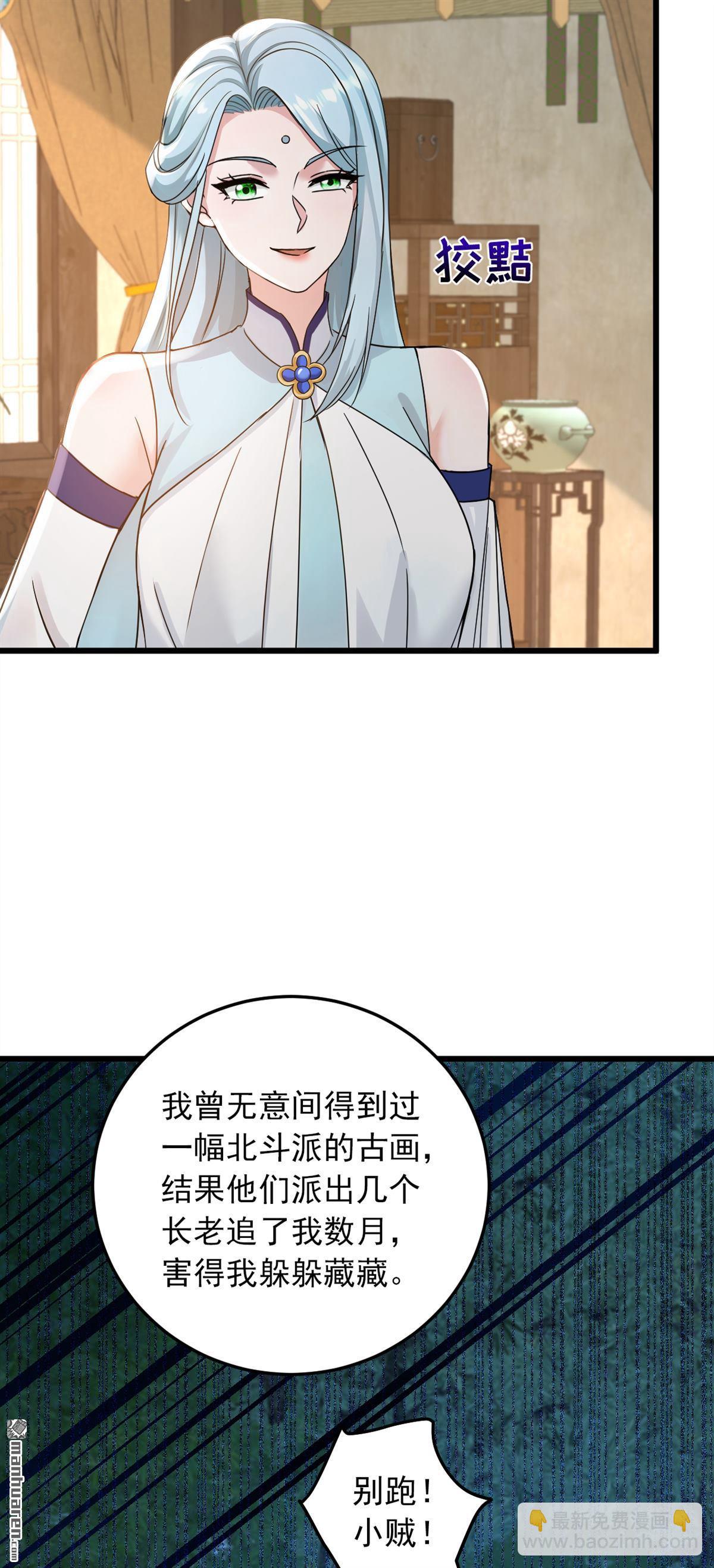 第222回 不一般的谢礼32