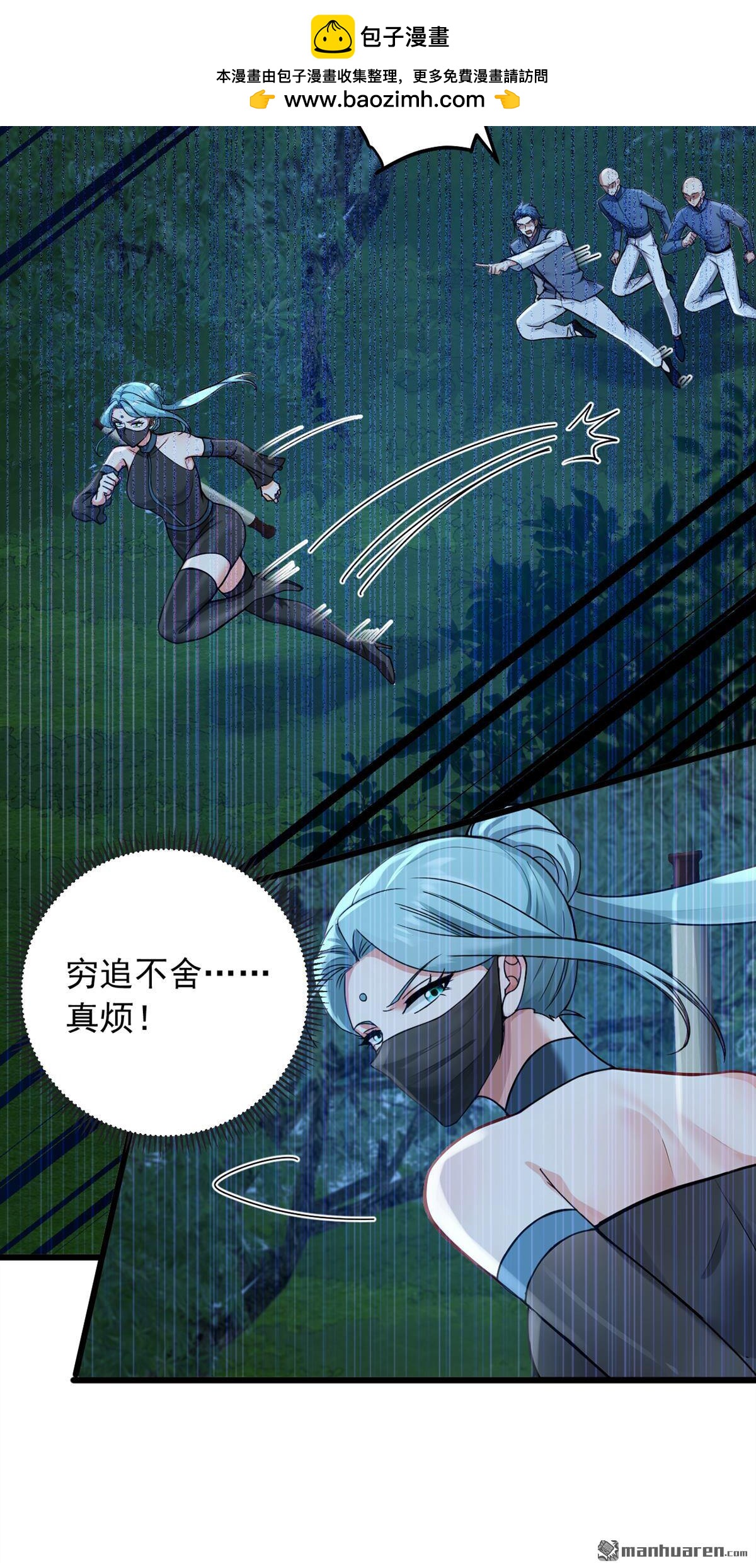 第222回 不一般的谢礼33
