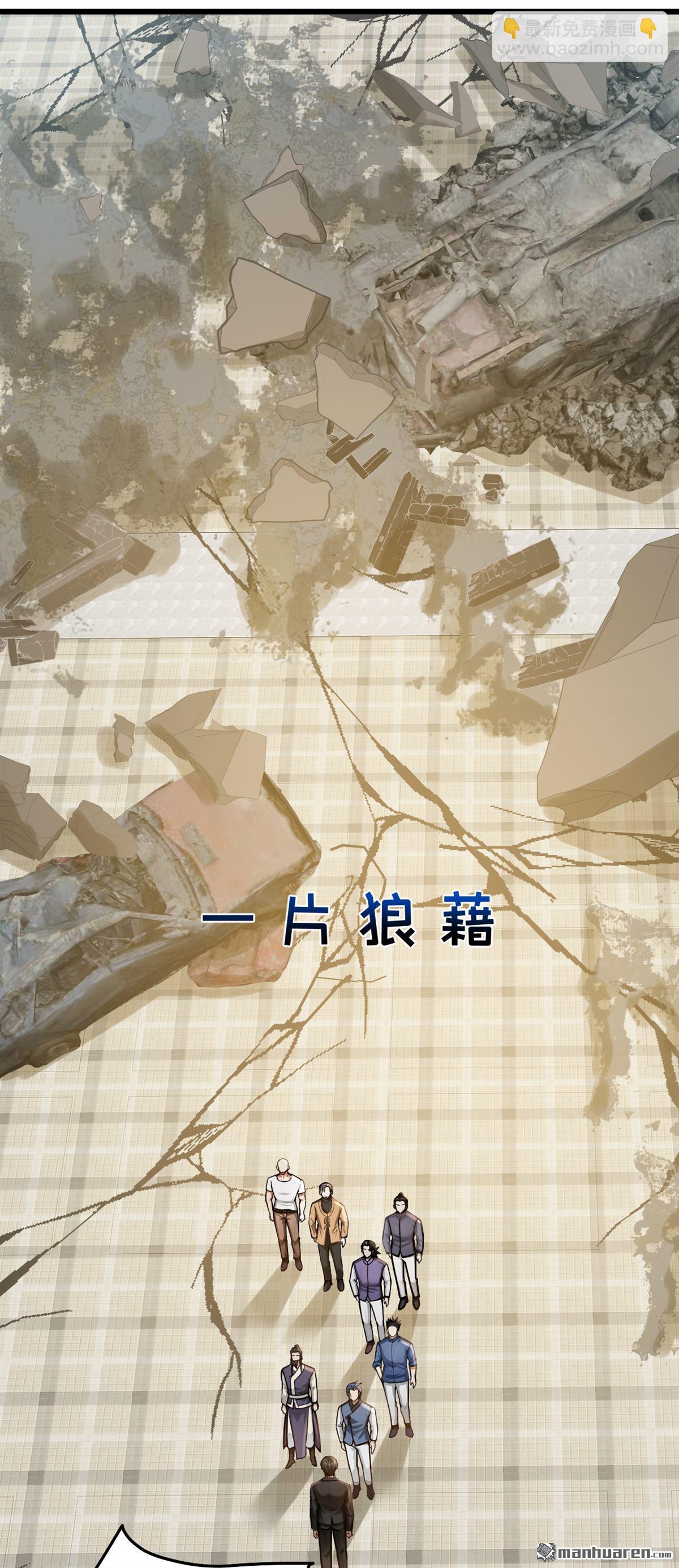 第222回 不一般的谢礼5