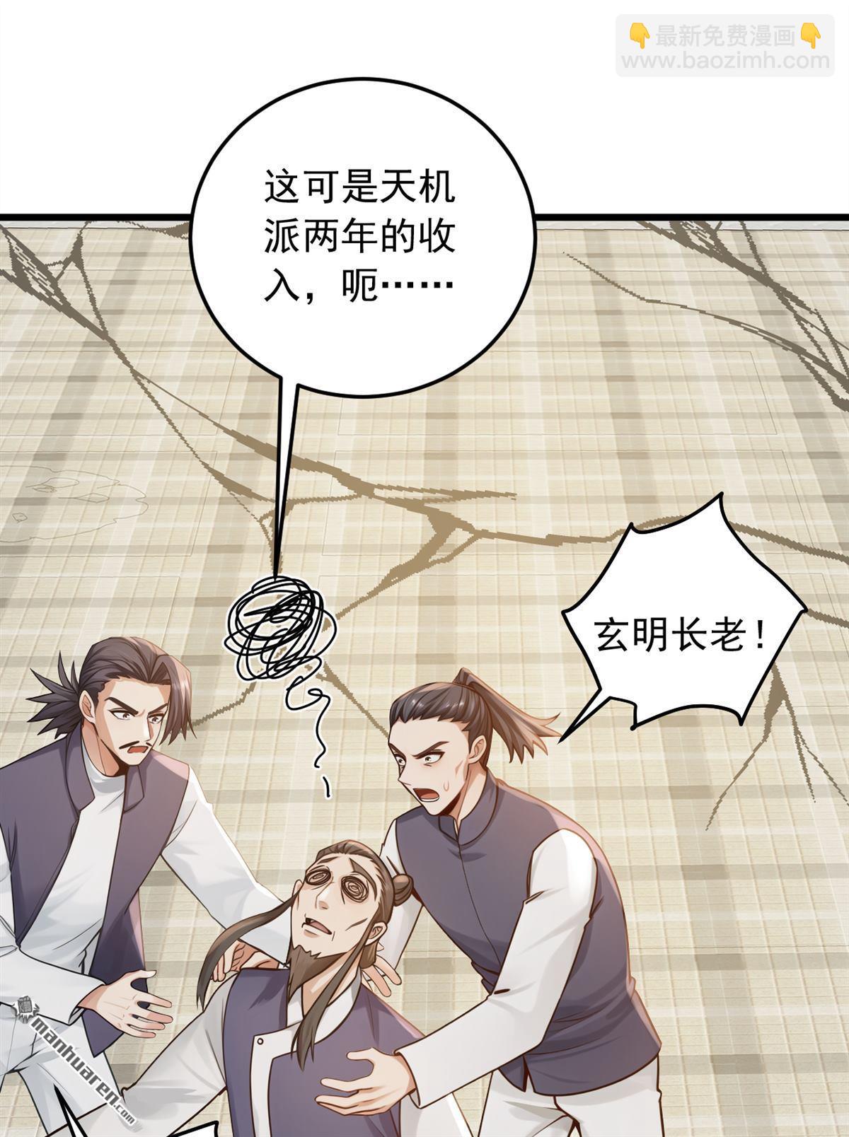 第222回 不一般的谢礼8