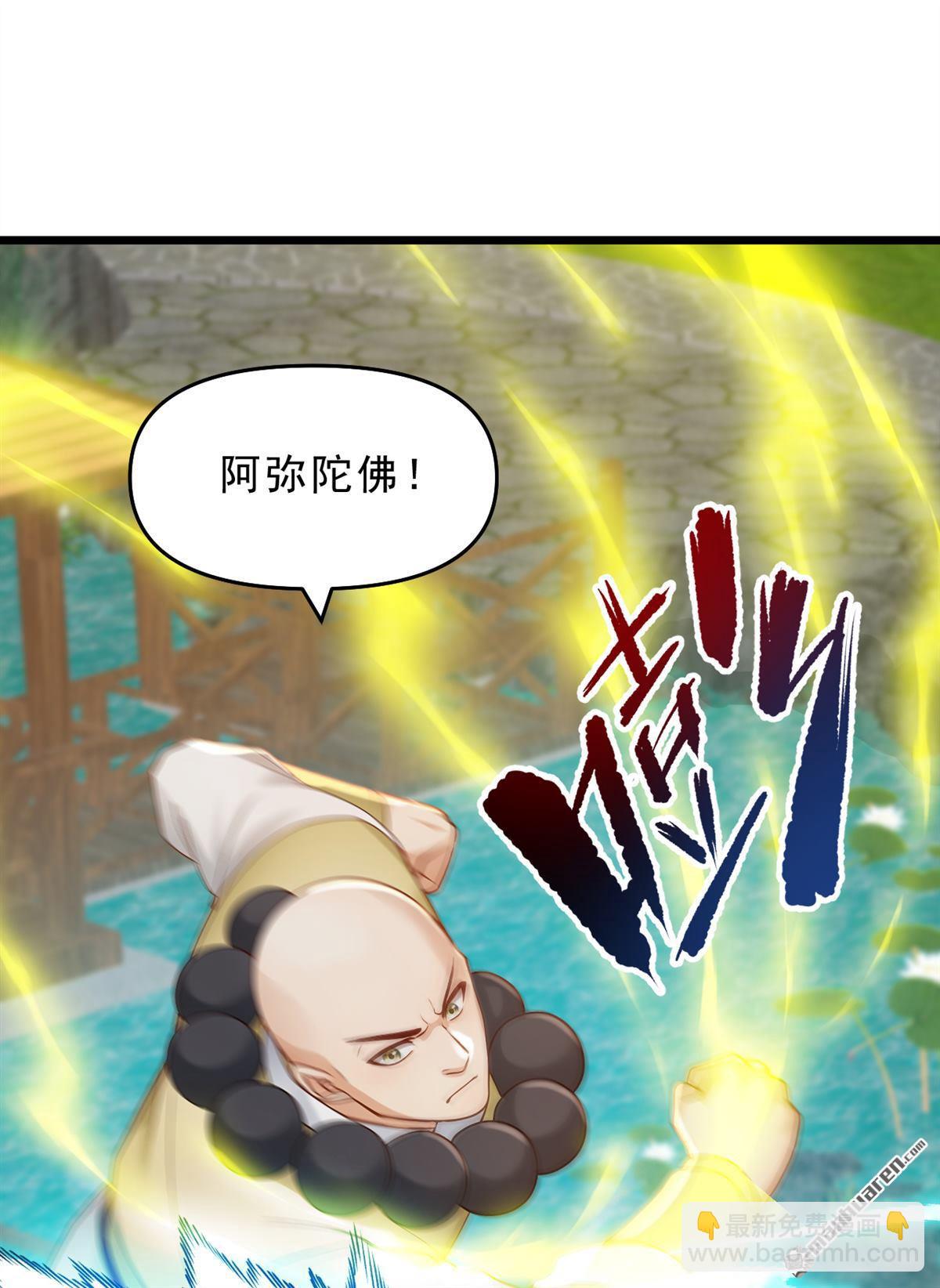 第238回 好一个动物联盟！22