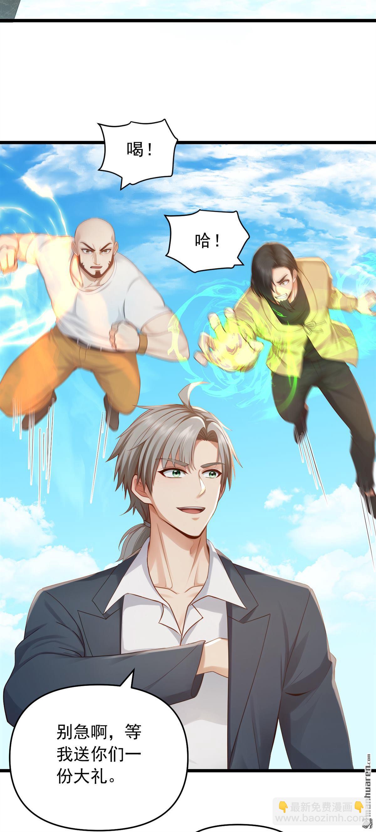 第238回 好一个动物联盟！26