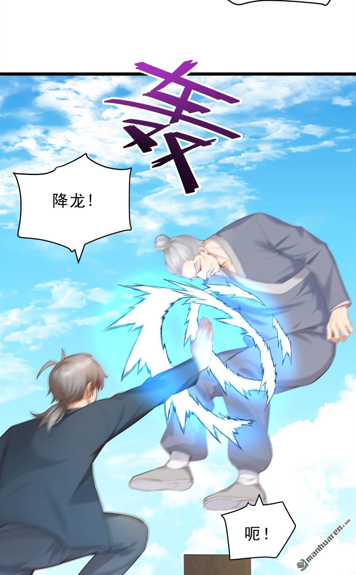 第238回 好一个动物联盟！36