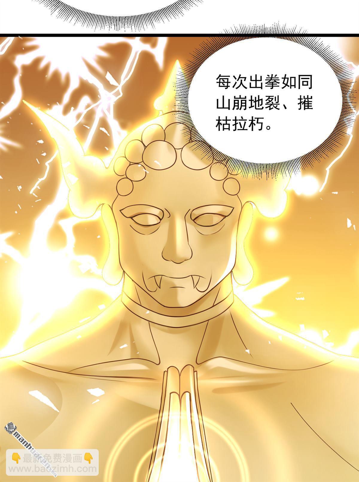 第238回 好一个动物联盟！9