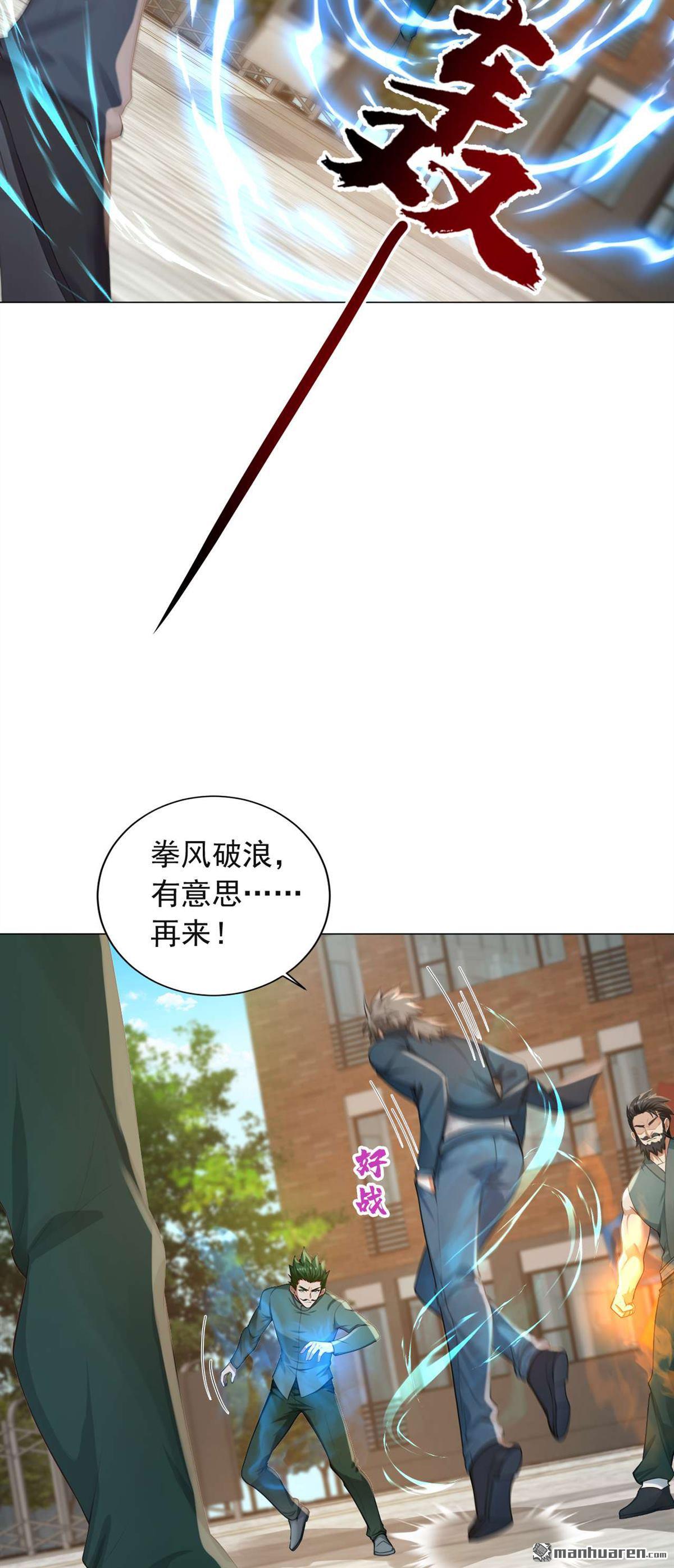 第243回 控制不住自己啊！10