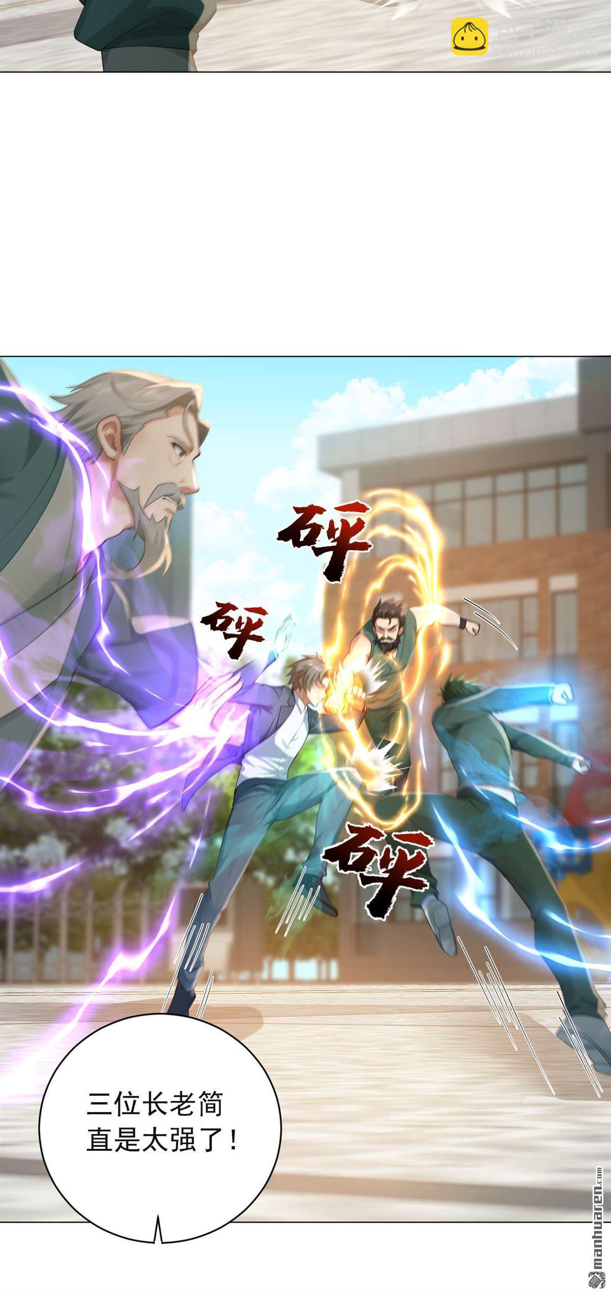 第243回 控制不住自己啊！11