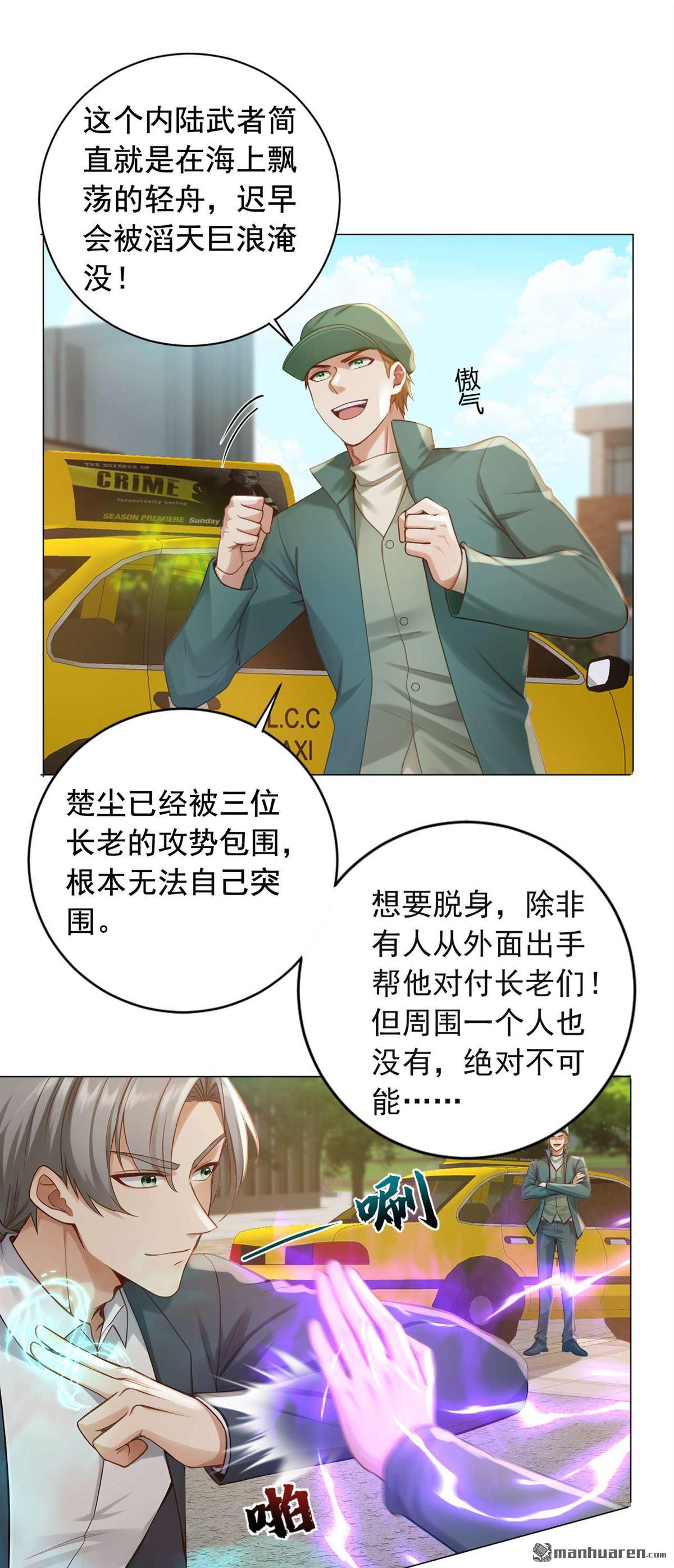 第243回 控制不住自己啊！12