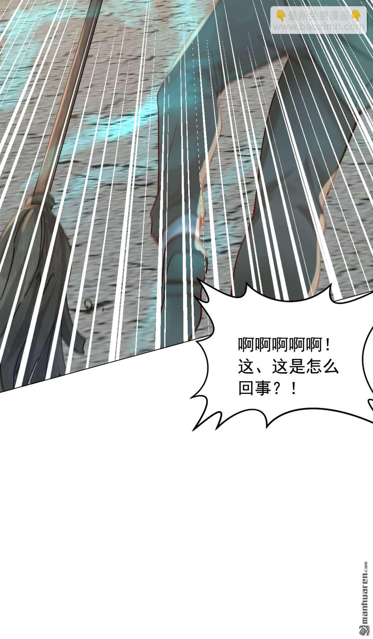 第243回 控制不住自己啊！15