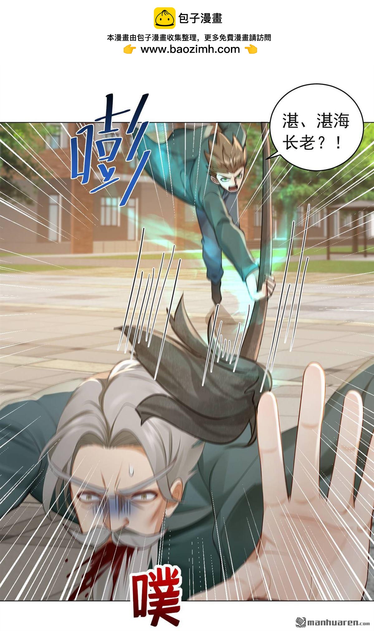 第243回 控制不住自己啊！16