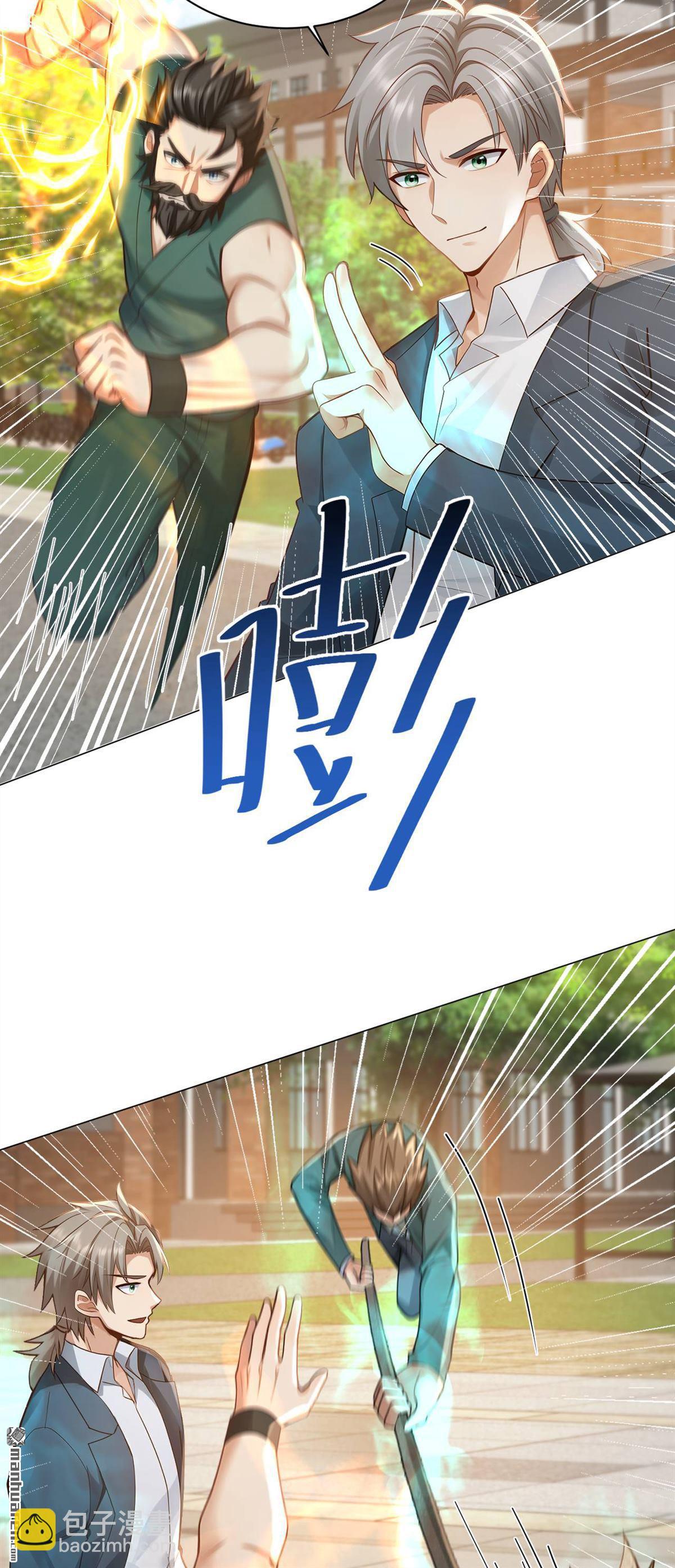 第243回 控制不住自己啊！19