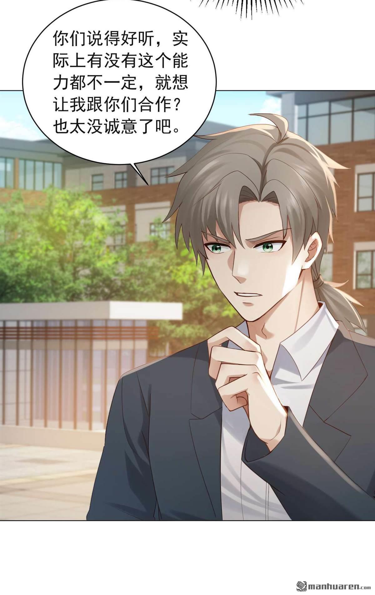 第243回 控制不住自己啊！2