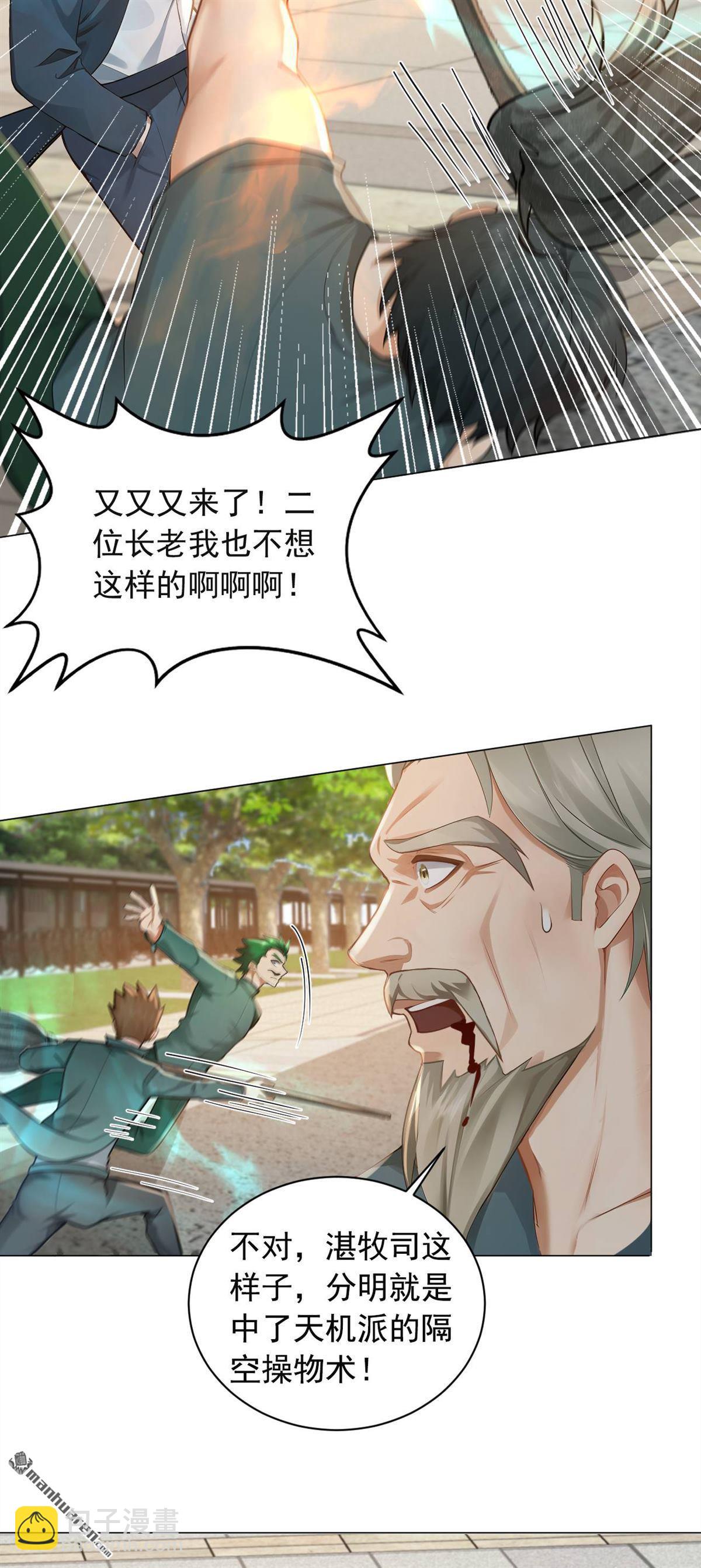 第243回 控制不住自己啊！20