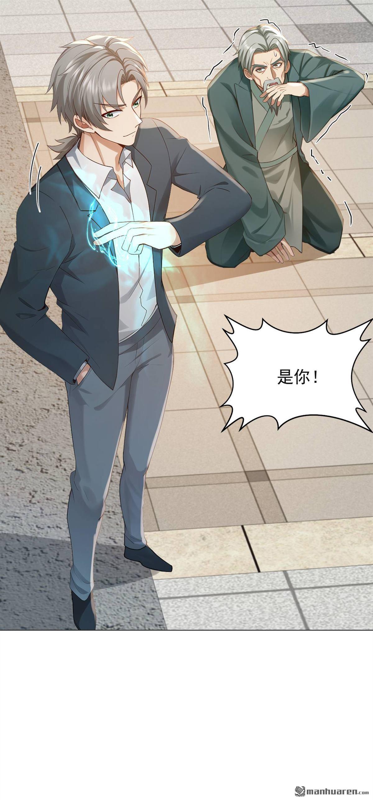 第243回 控制不住自己啊！21
