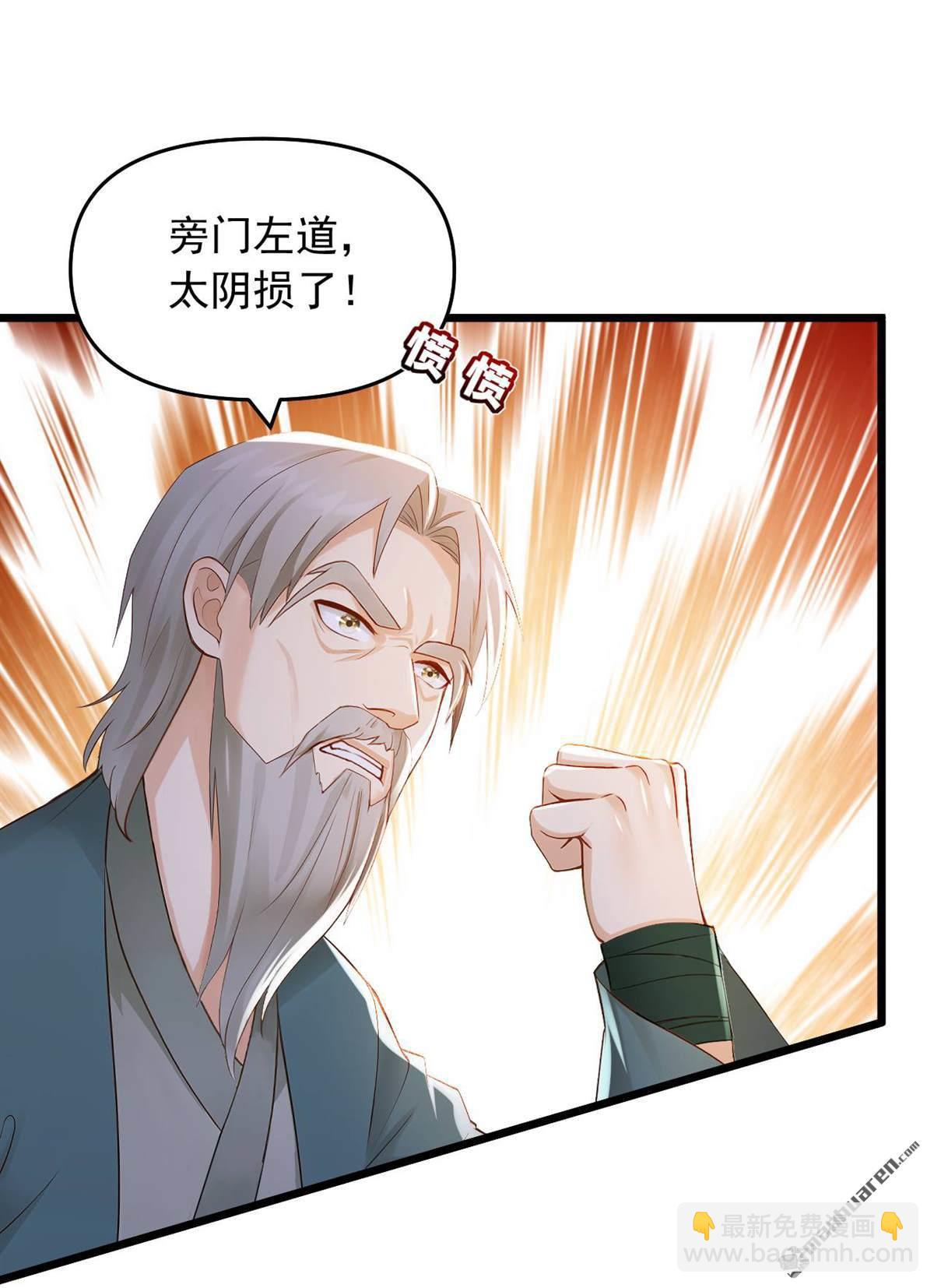第243回 控制不住自己啊！22