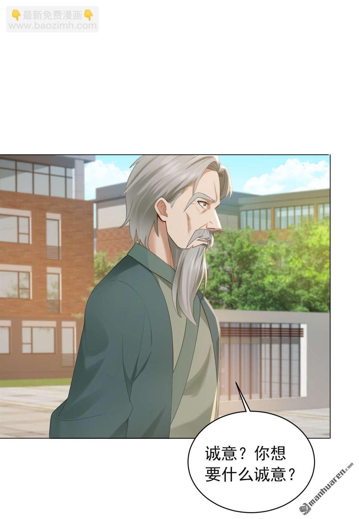 第243回 控制不住自己啊！3