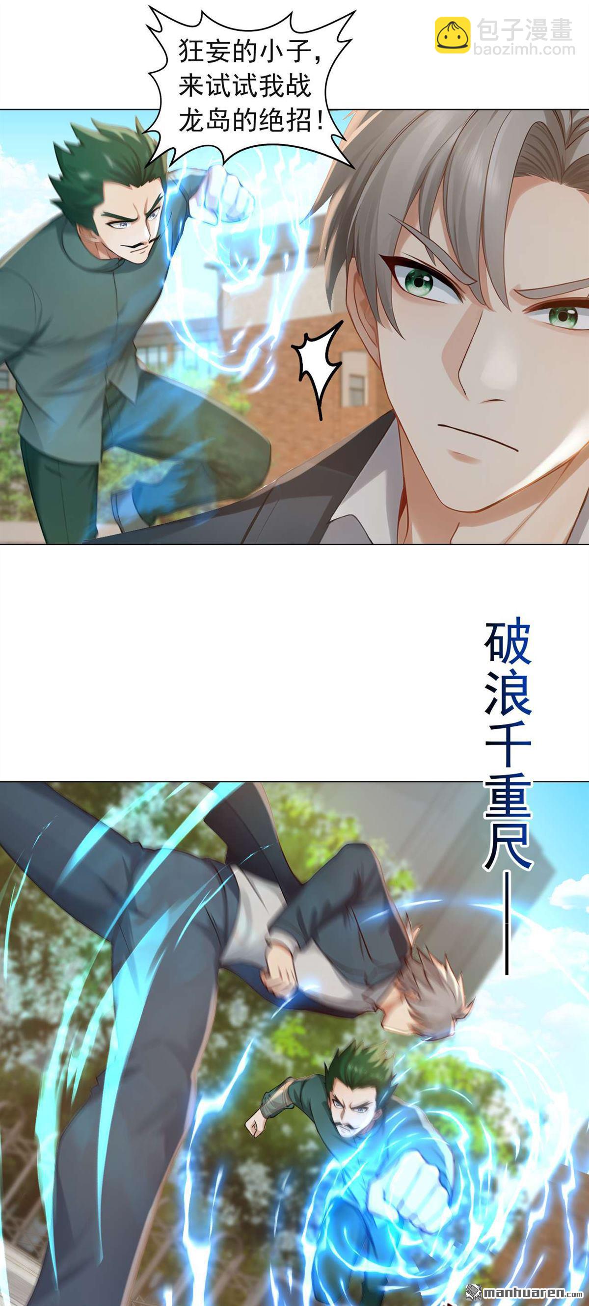 第243回 控制不住自己啊！9