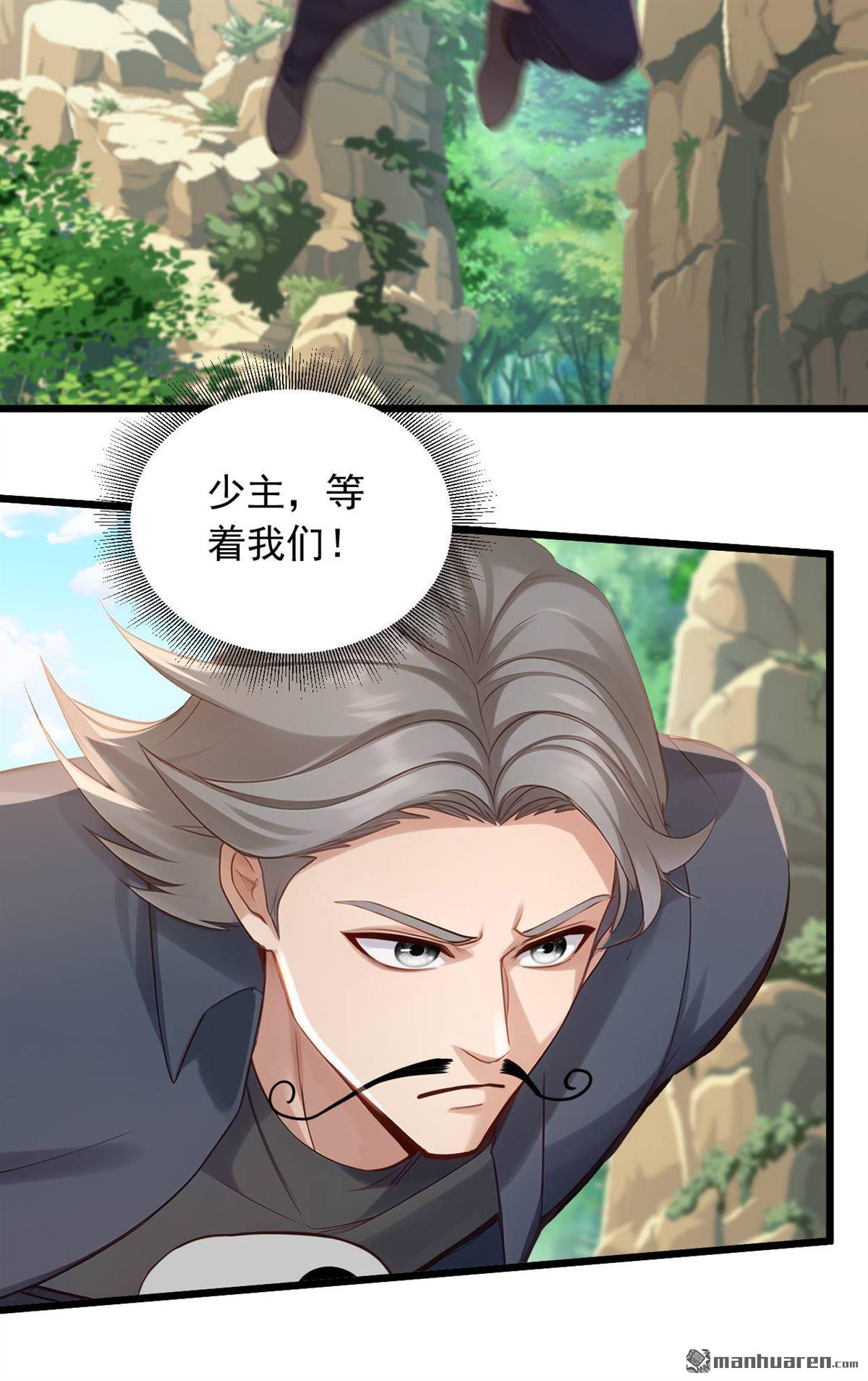 第245回 我帮你出气！18