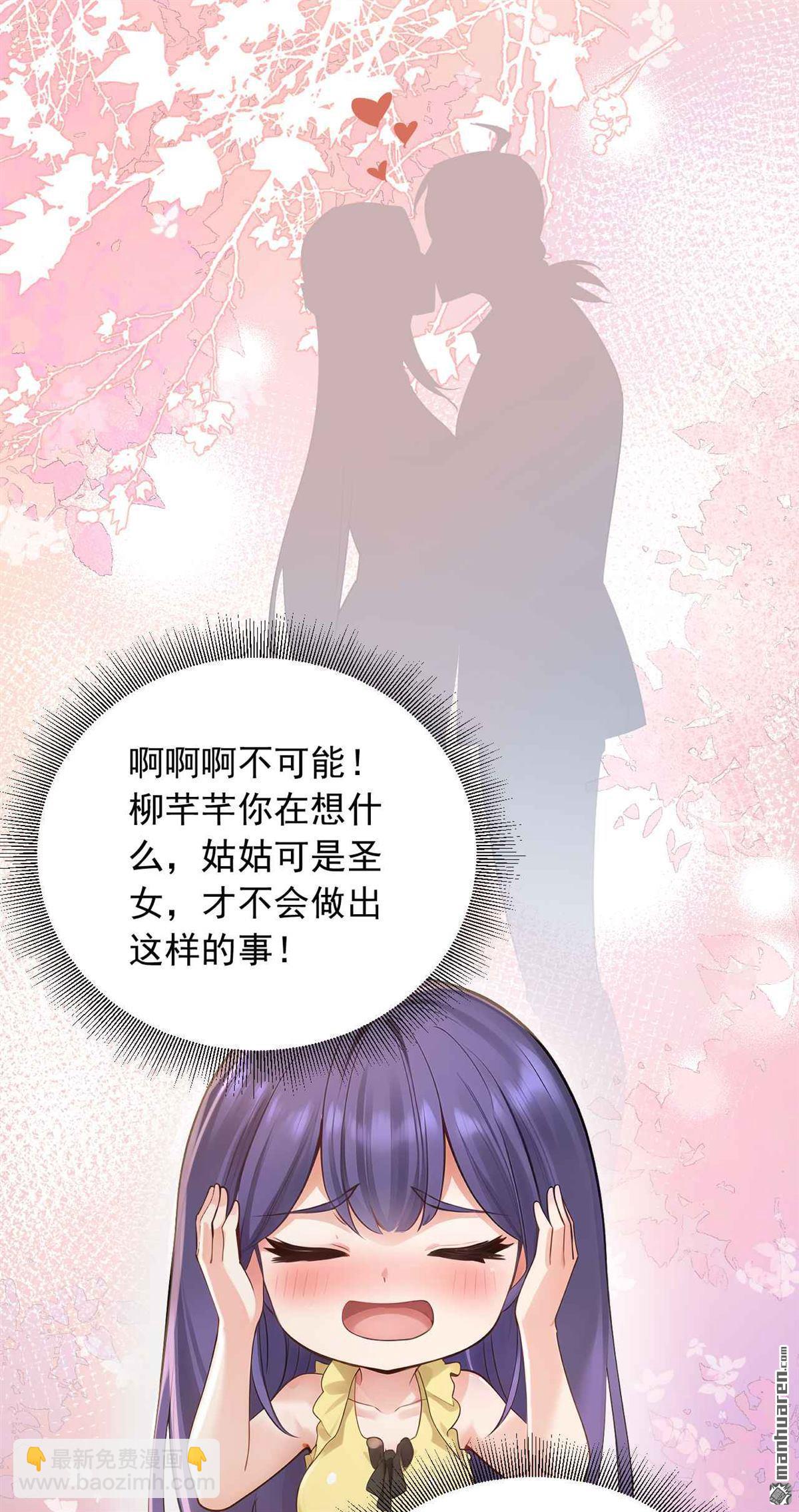 第245回 我帮你出气！6