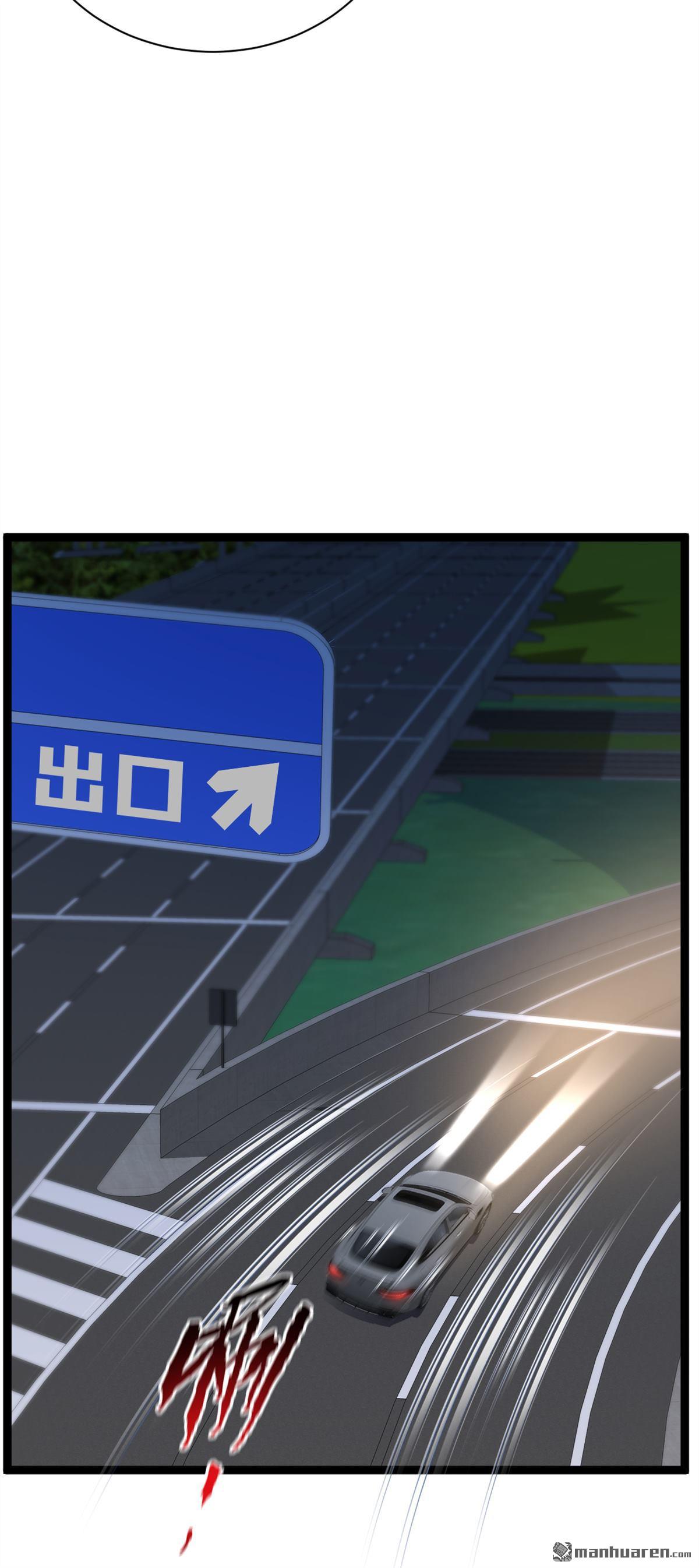 第254回 不可惊动老祖！11