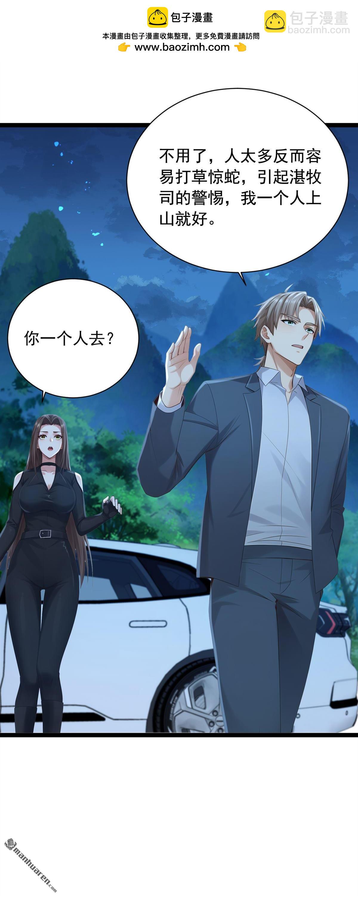 第256回 看会日出吧！10