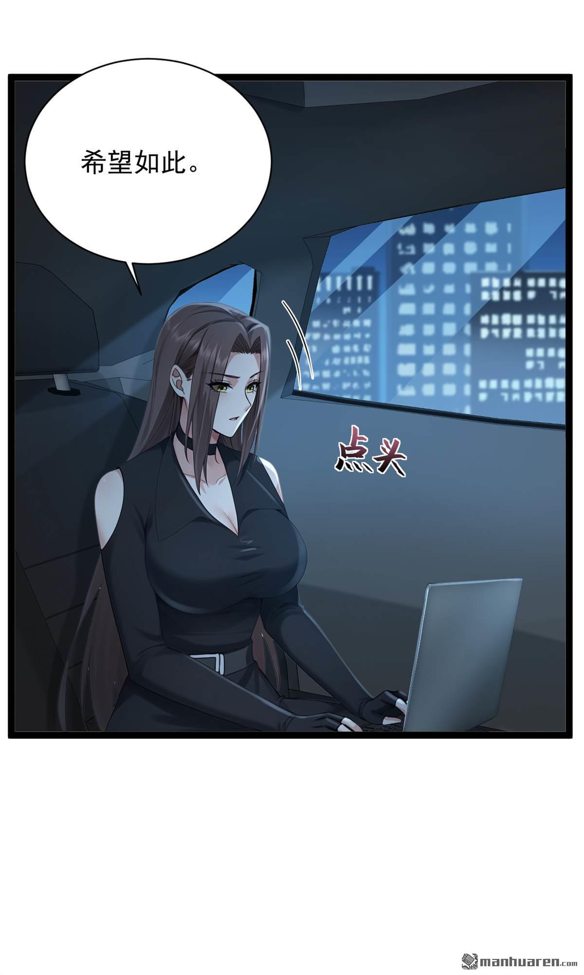 第256回 看会日出吧！2