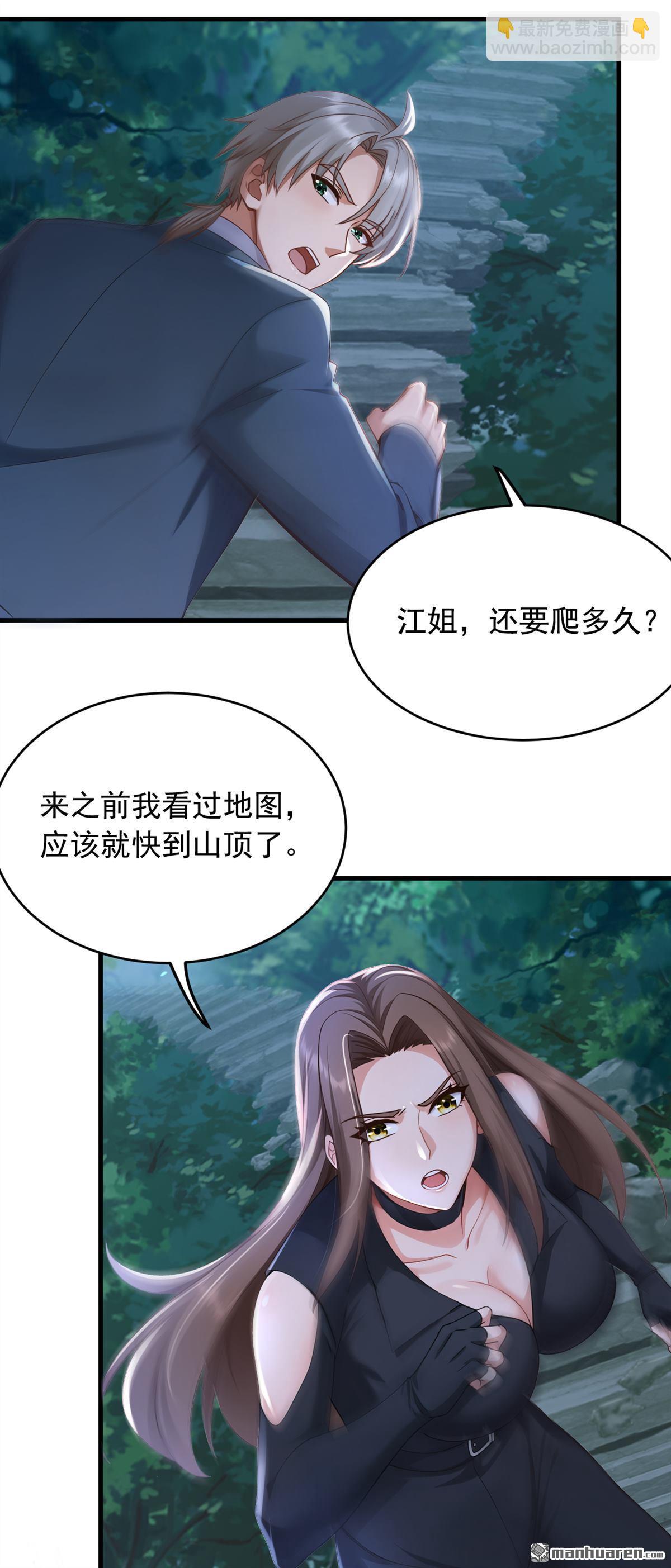 第256回 看会日出吧！21