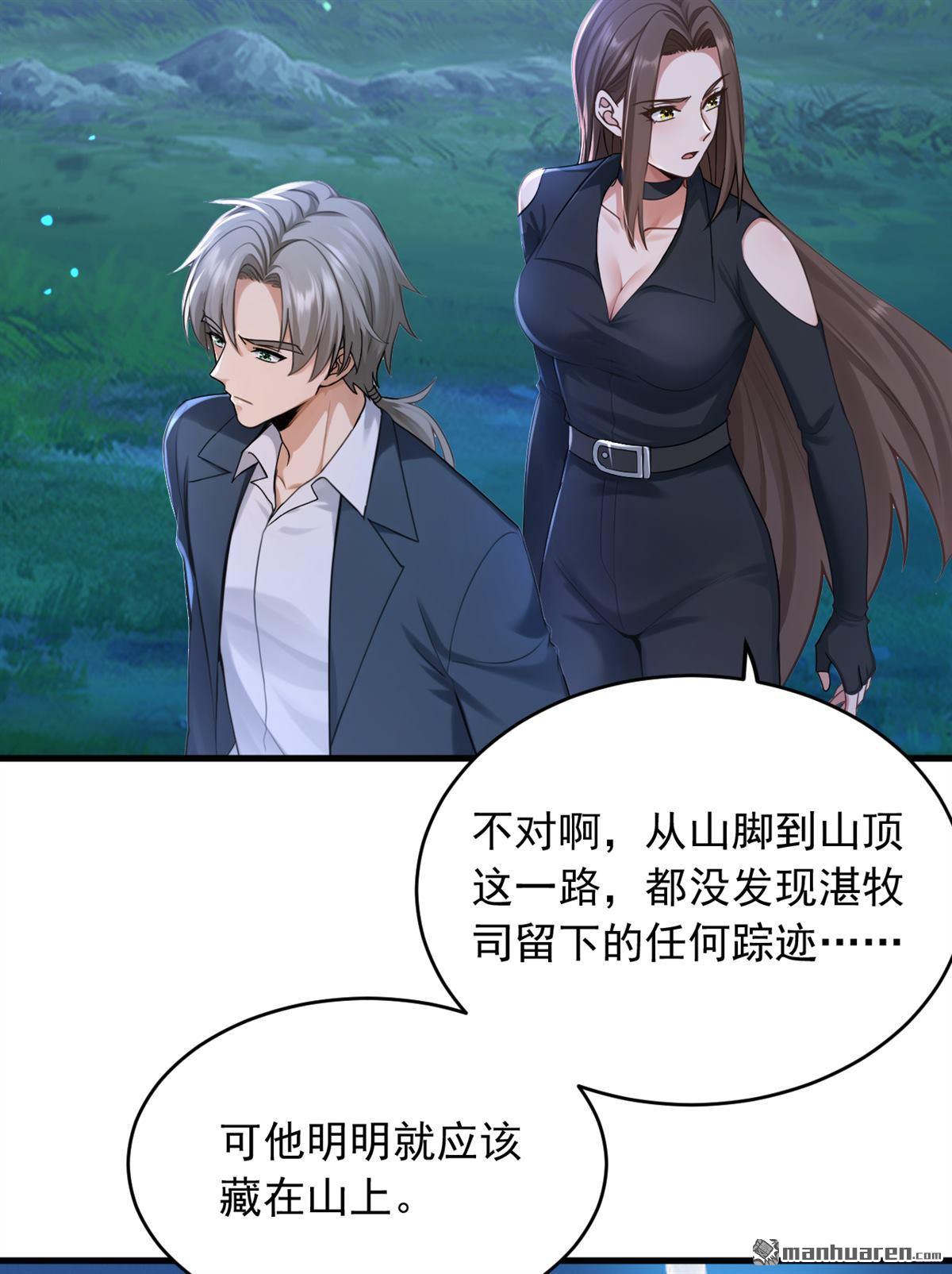 第256回 看会日出吧！24