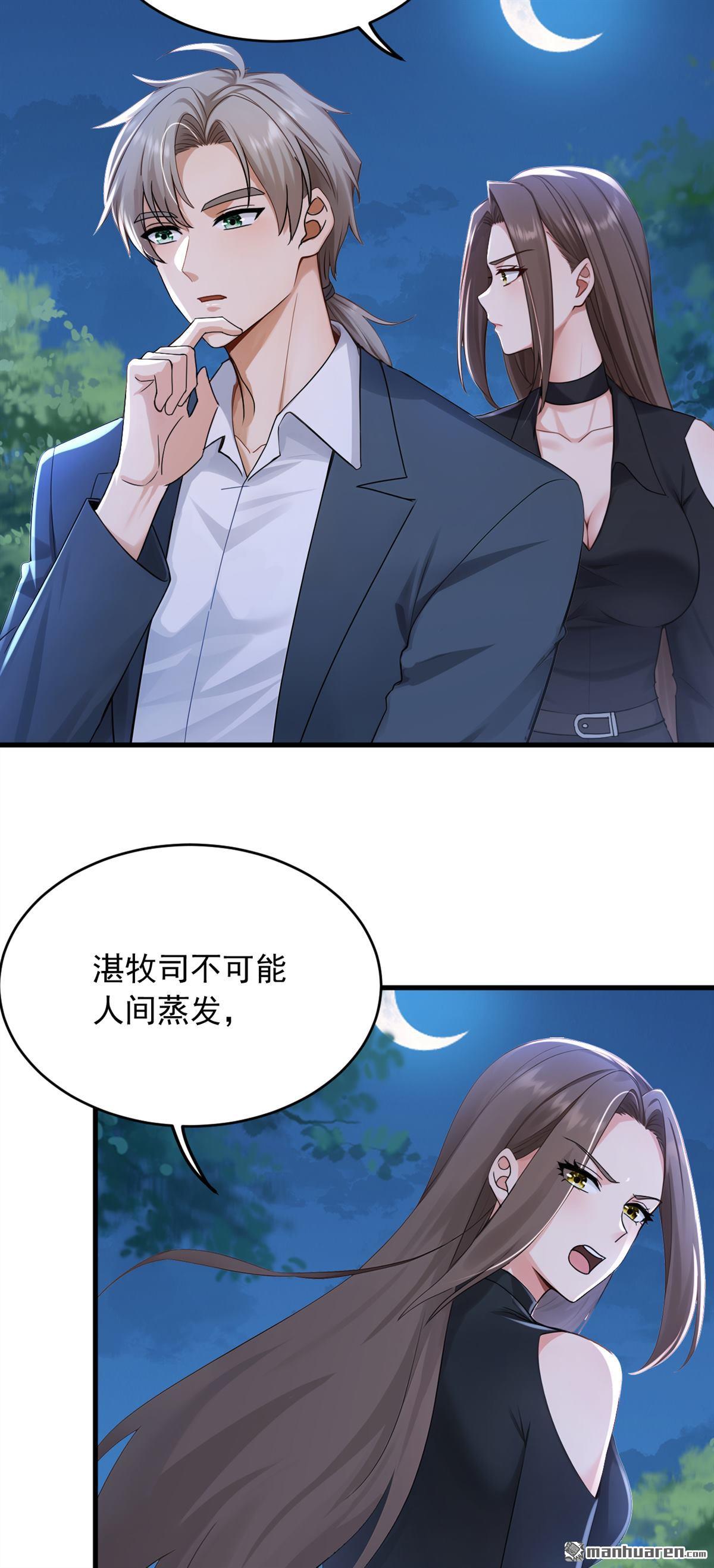 第256回 看会日出吧！25