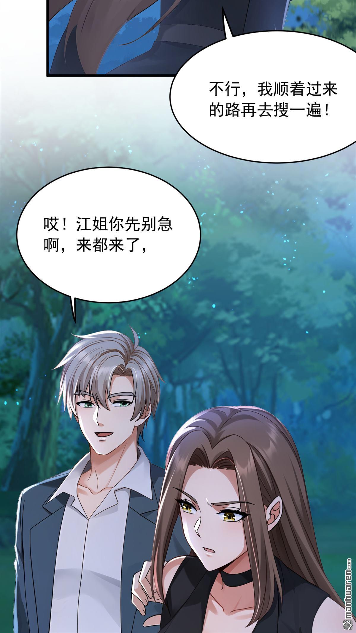 第256回 看会日出吧！26