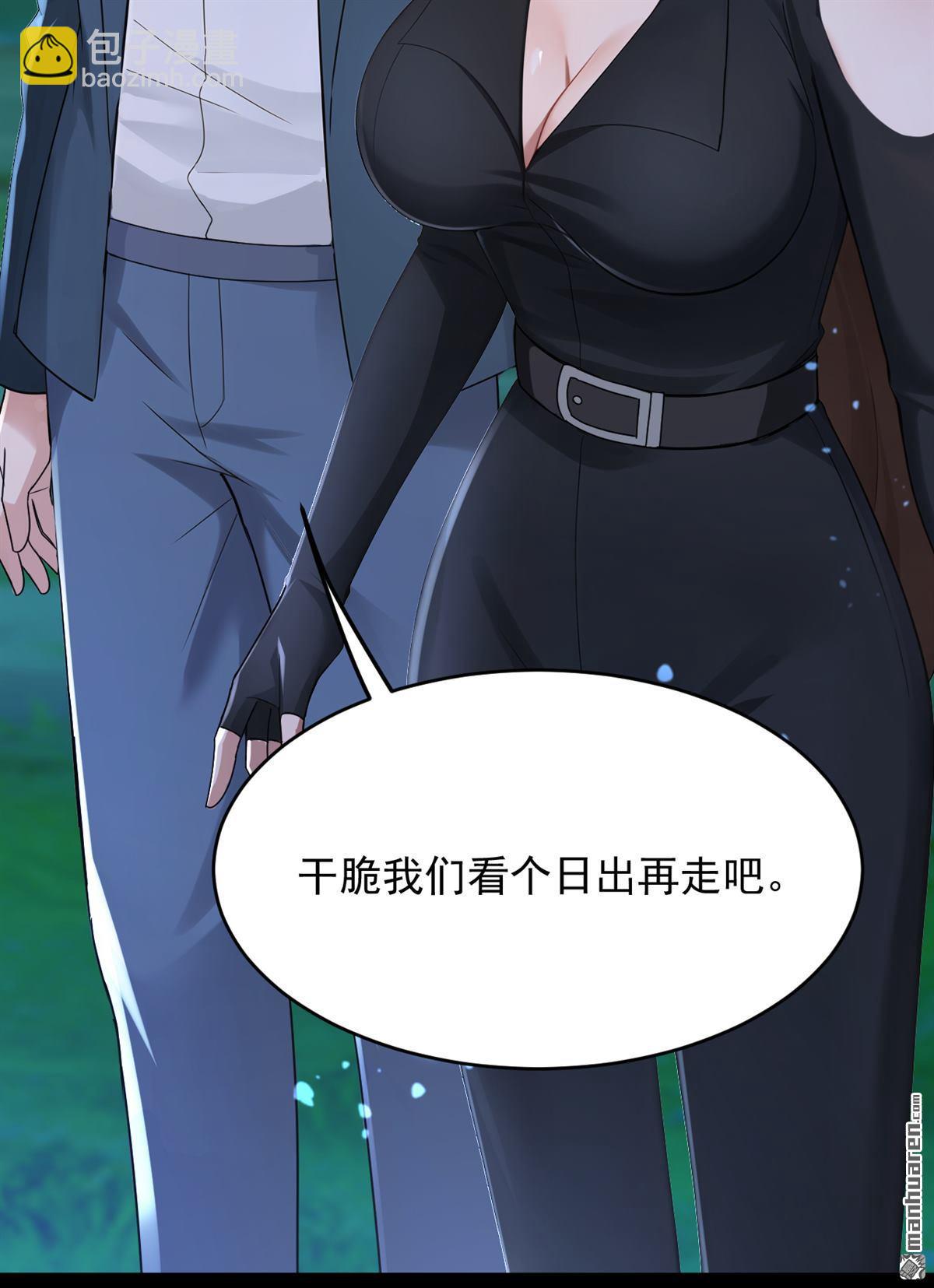 第256回 看会日出吧！27