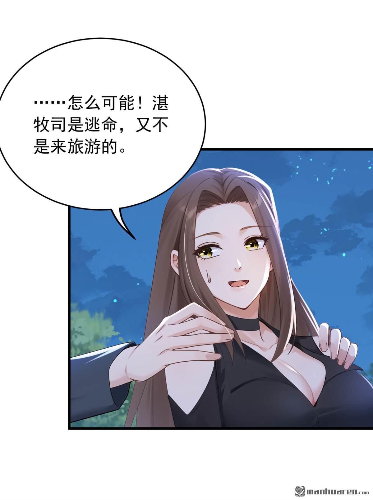 第256回 看会日出吧！29